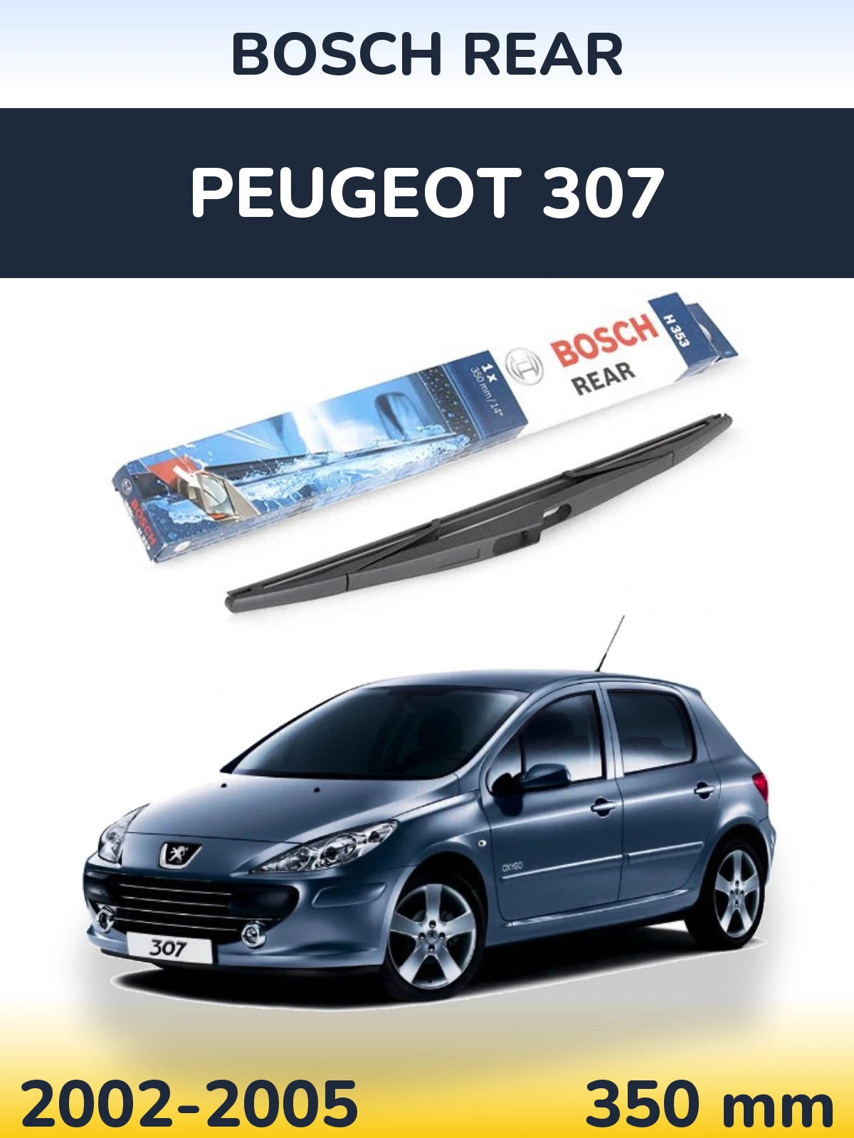 Rear wiper blade BOSCH Rear 350 mm for Peugeot 307 2002-2005