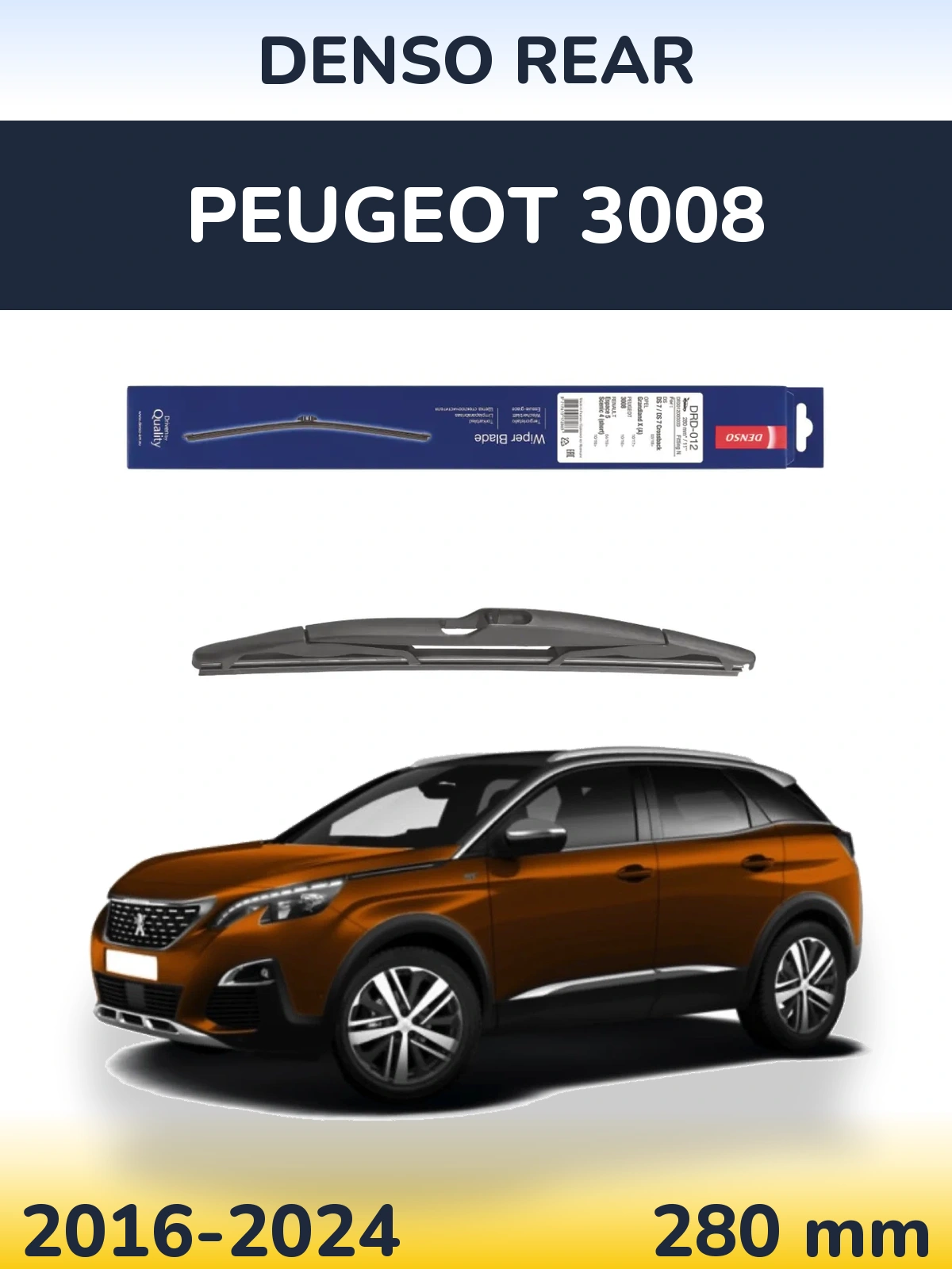 Rear wiper blade Denso Rear 280 mm for Peugeot 3008 2016-2024