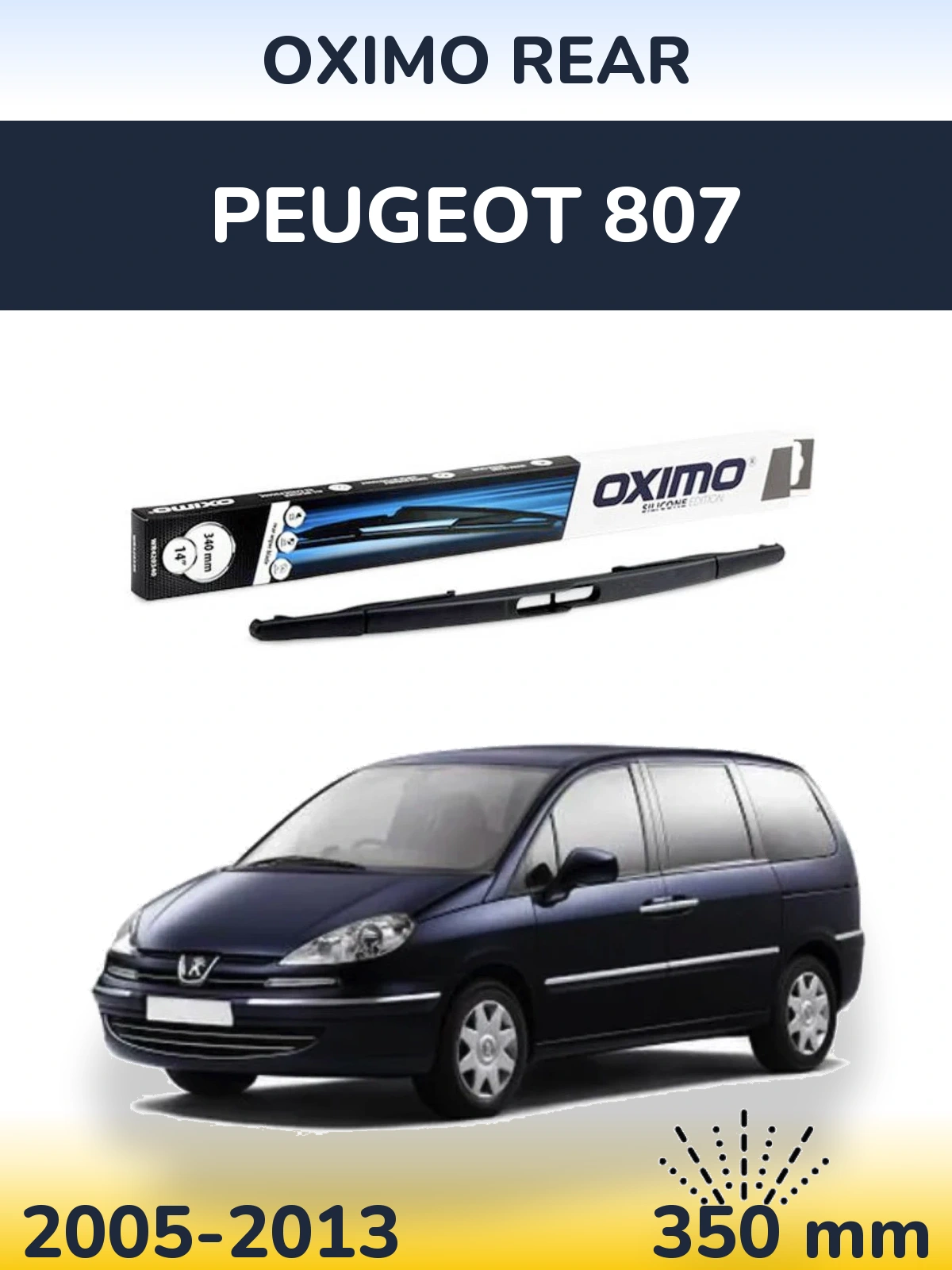 Задний дворник Oximo Rear 350 мм для Peugeot 807 2005-2013