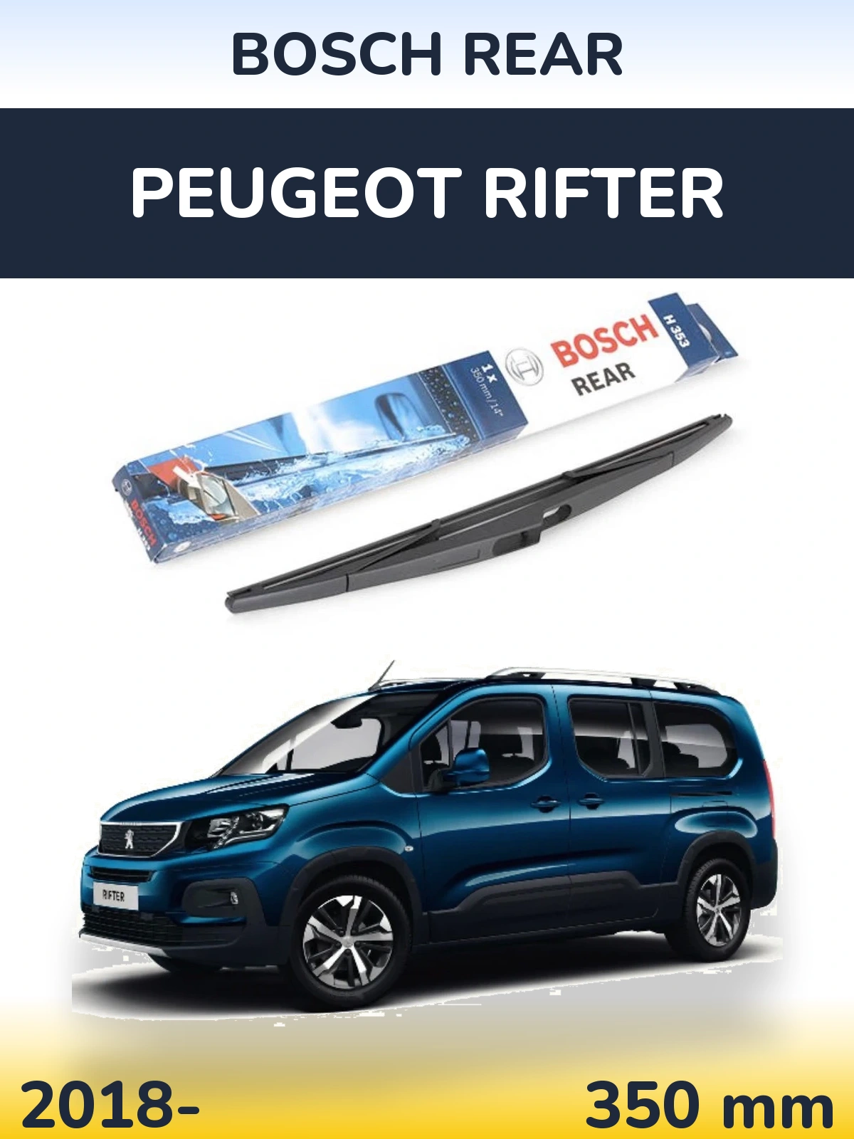 Задня щітка BOSCH Rear 350 мм для Peugeot Rifter 2018-2026