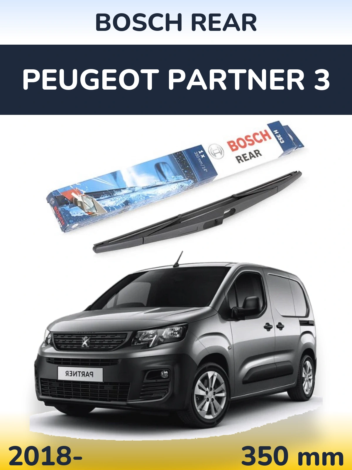Rear wiper blade BOSCH Rear 350 mm for Peugeot Partner 3 2018-2026