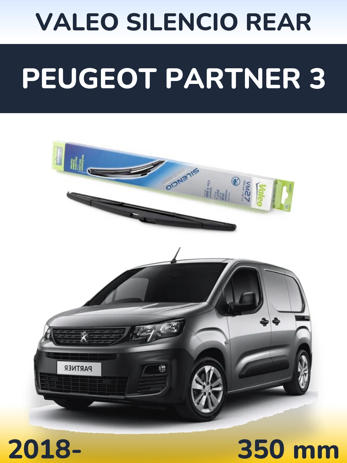 Задня щітка Valeo Silencio Rear 350 мм для Peugeot Partner 3 2018-2026