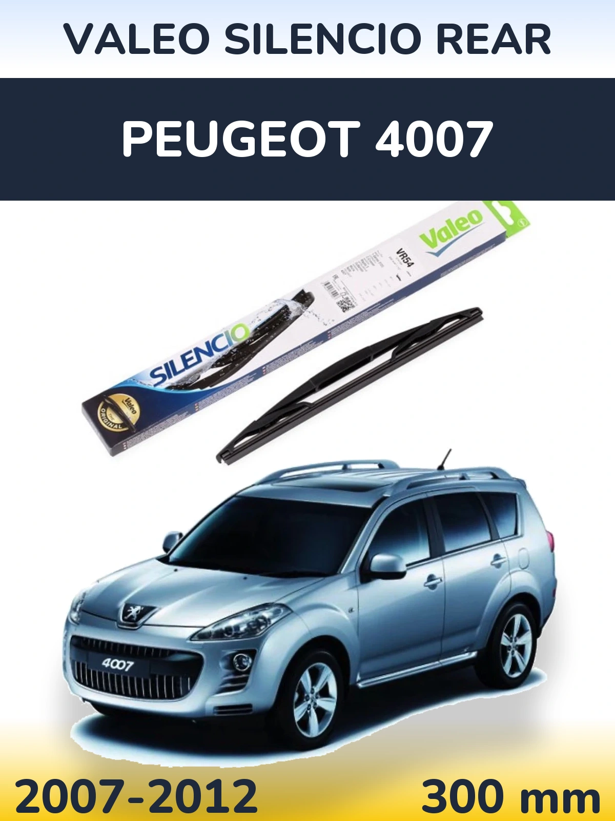 Задня щітка Valeo Silencio Rear 300 мм для Peugeot 4007 2007-2012