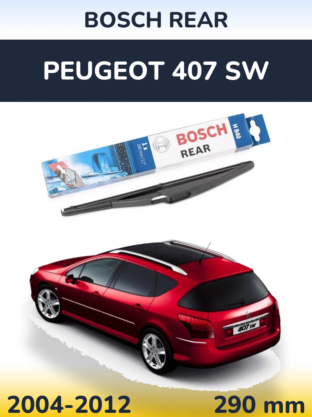 Задня щітка BOSCH Rear 290 мм для Peugeot 407 SW 2004-2012