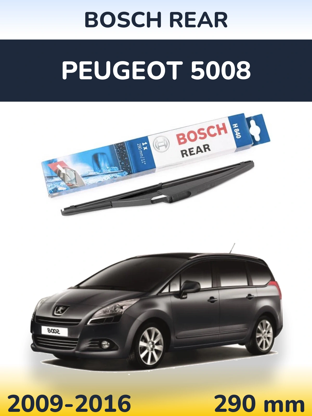Задня щітка BOSCH Rear 290 мм для Peugeot 5008 2009-2016