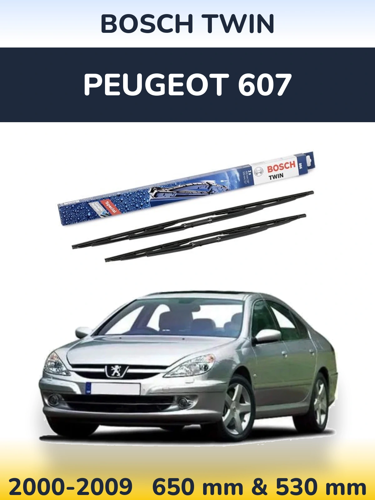 Комплект передніх щіток BOSCH Twin 650 & 530 мм для Peugeot 607 2000-2009