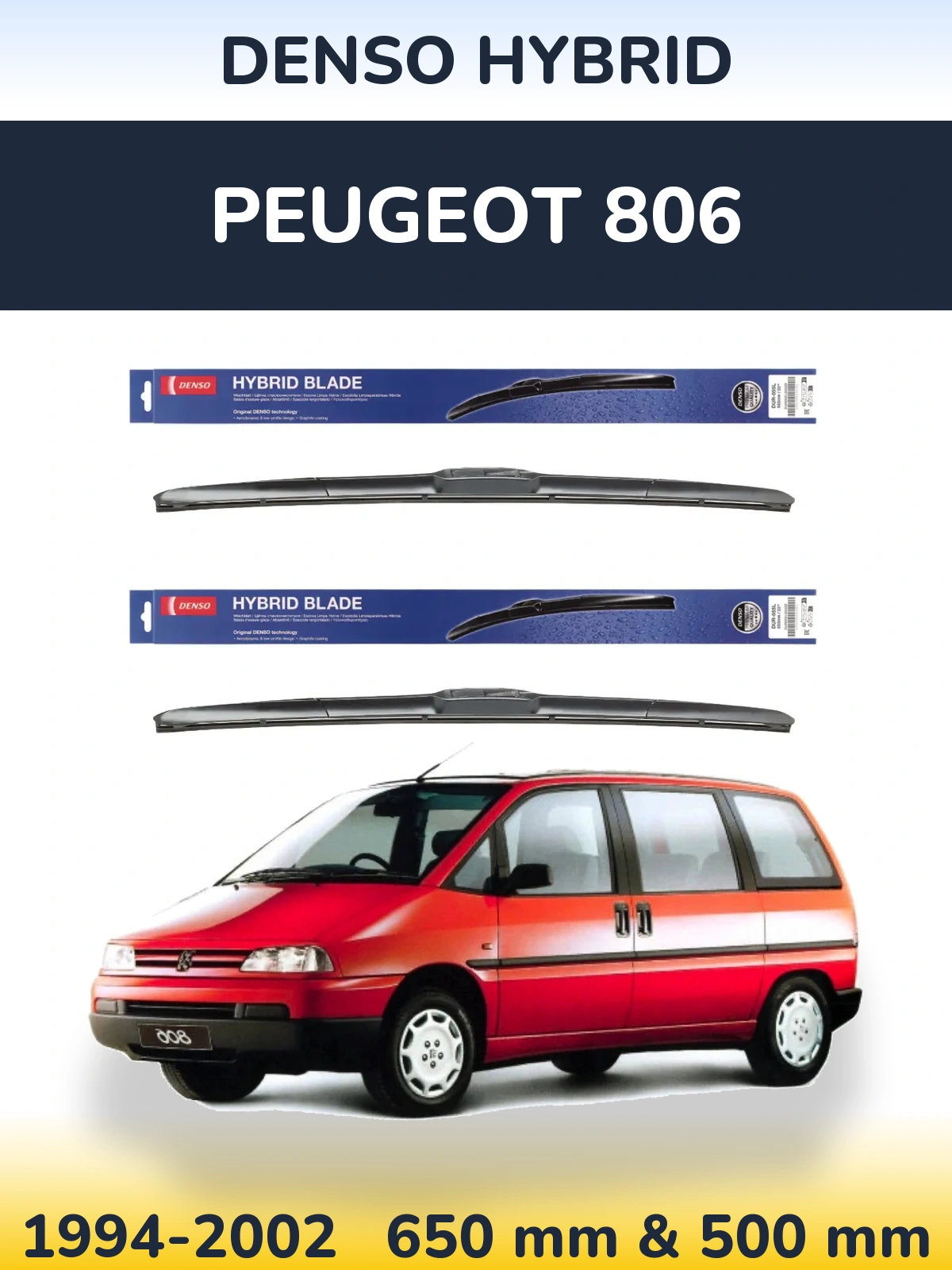 Комплект передних дворников Denso Hybrid 650 & 500 мм для Peugeot 806 1994-2002