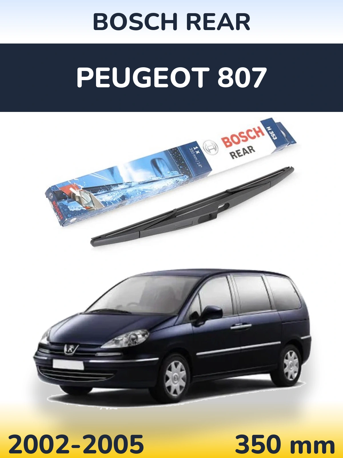 Rear wiper blade BOSCH Rear 350 mm for Peugeot 807 2002-2005