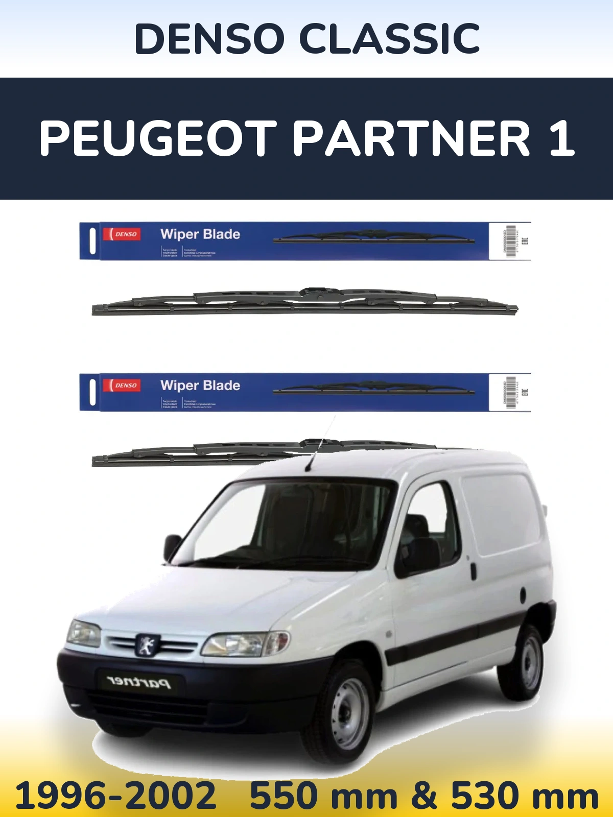 Комплект передніх щіток Denso Classic 550 & 530 мм для Peugeot Partner 1 1996-2002