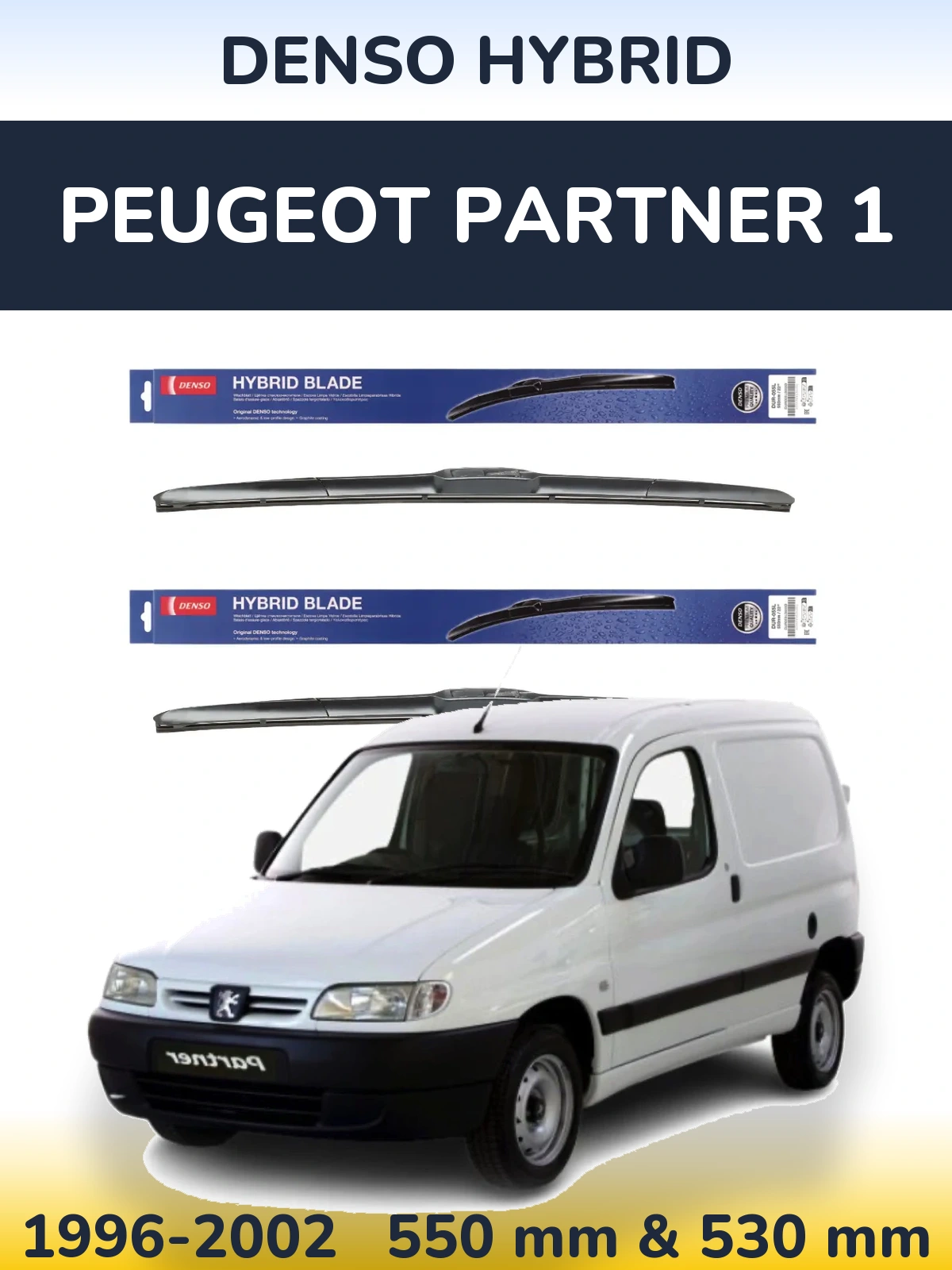Комплект передніх щіток Denso Hybrid 550 & 530 мм для Peugeot Partner 1 1996-2002