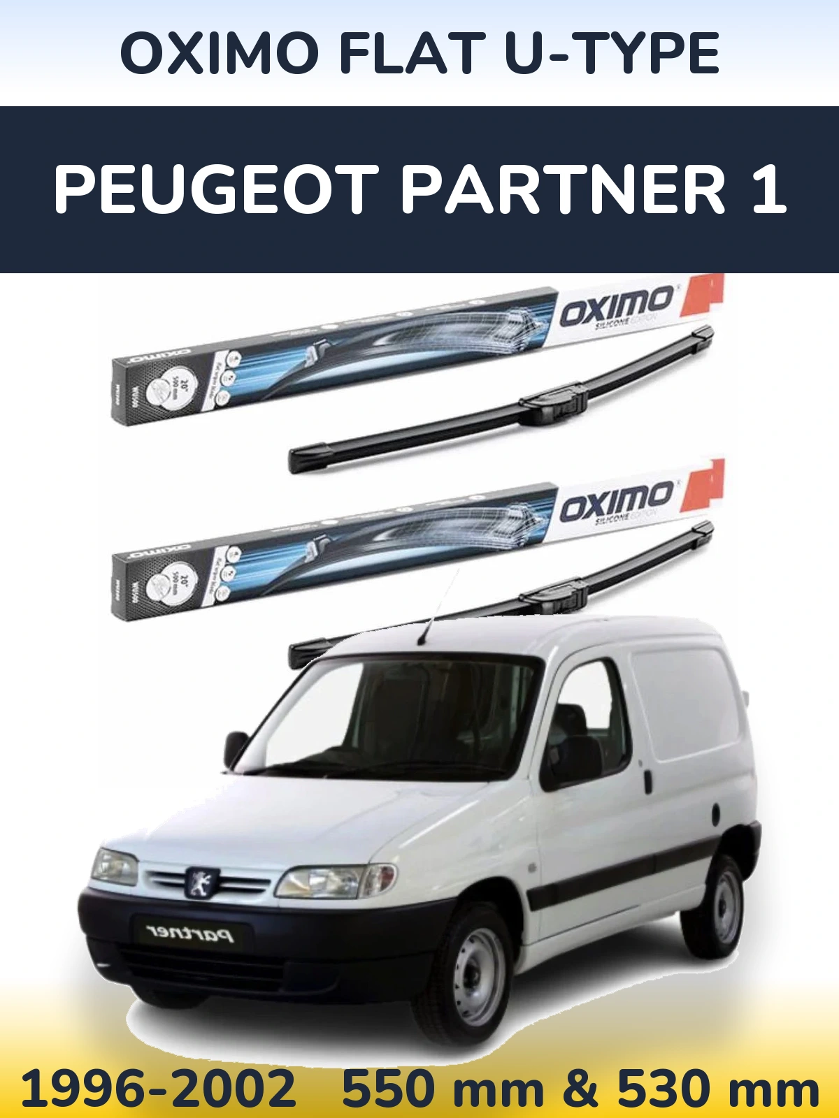 Комплект передніх щіток Oximo Flat U-type 550 & 530 мм для Peugeot Partner 1 1996-2002