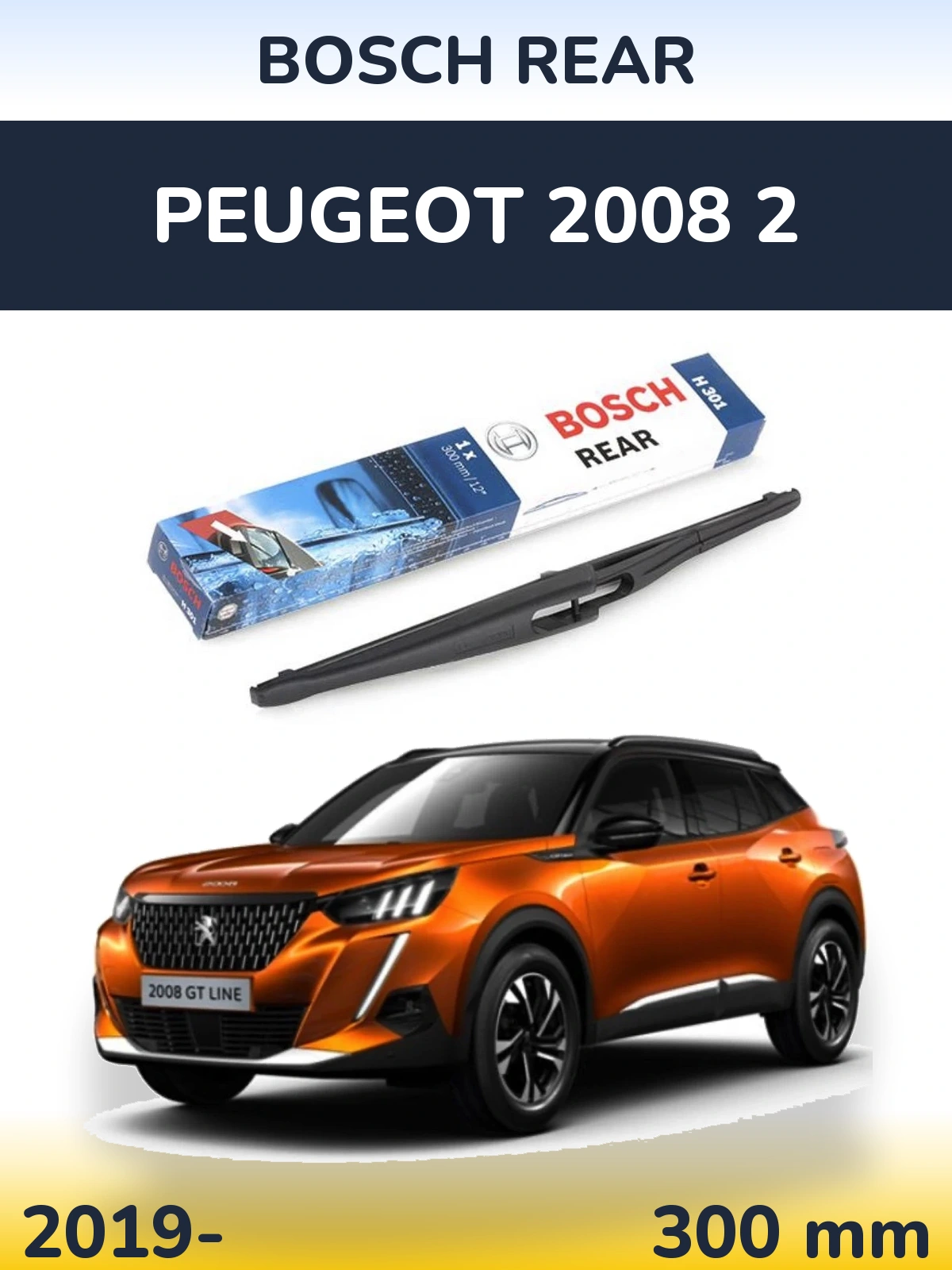 Задня щітка BOSCH Rear 300 мм для Peugeot 2008 2 2019-2026