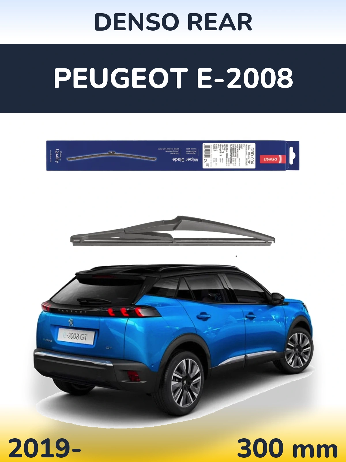 Задня щітка Denso Rear 300 мм для Peugeot e-2008 2019-2026