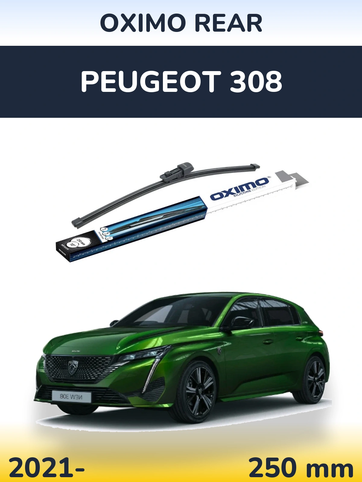 Задня щітка Oximo Rear 250 мм для Peugeot 308 2021-2026