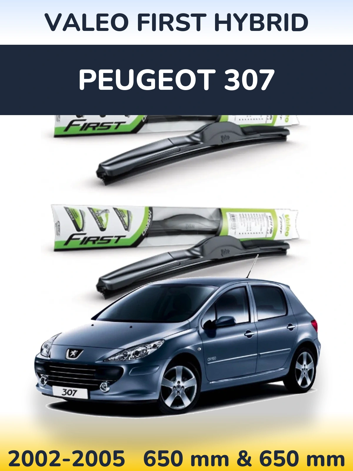 Комплект передніх щіток Valeo First Hybrid 650 & 650 мм для Peugeot 307 2002-2005