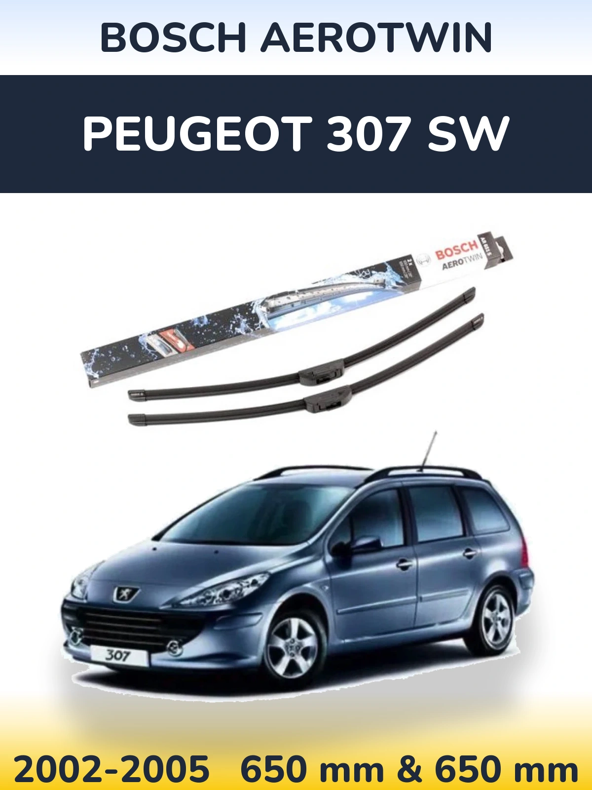 Комплект передних дворников BOSCH AeroTwin 650 & 650 мм для Peugeot 307 SW 2002-2005
