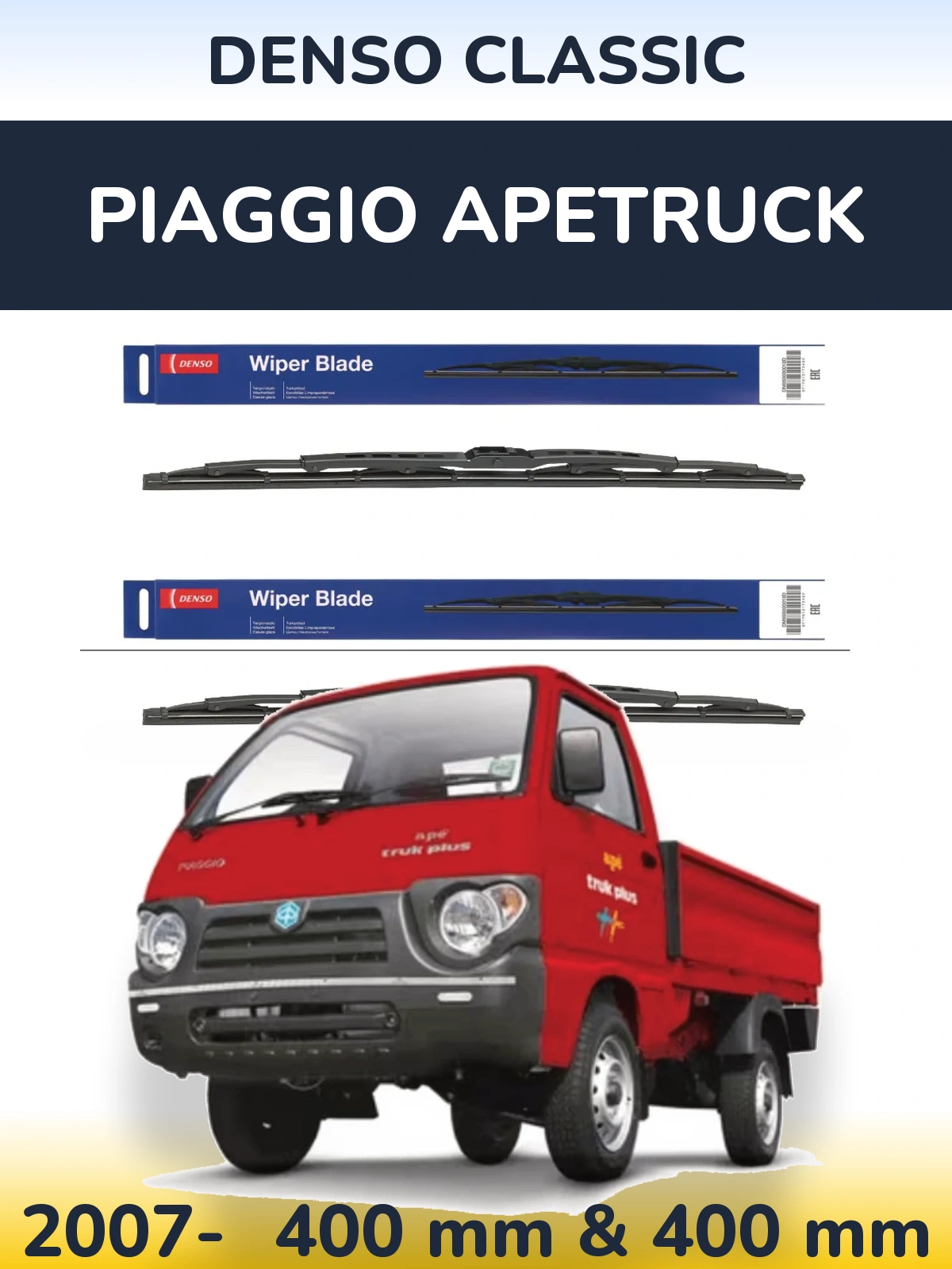 Комплект передніх щіток Denso Classic 400 & 400 мм для Piaggio Apetruck 2007-2026