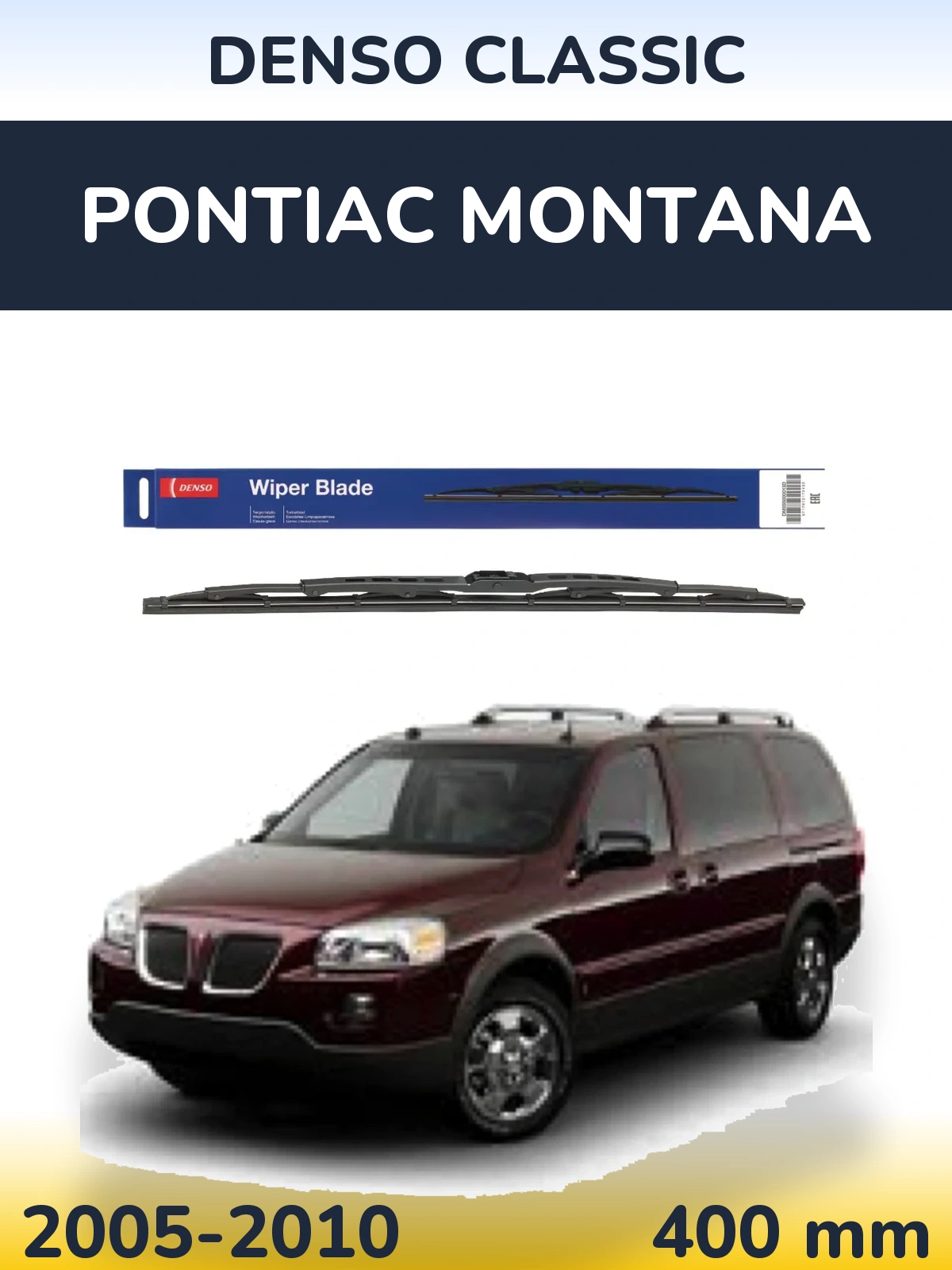 Задня щітка Denso Classic 400 мм для Pontiac Montana 2005-2010