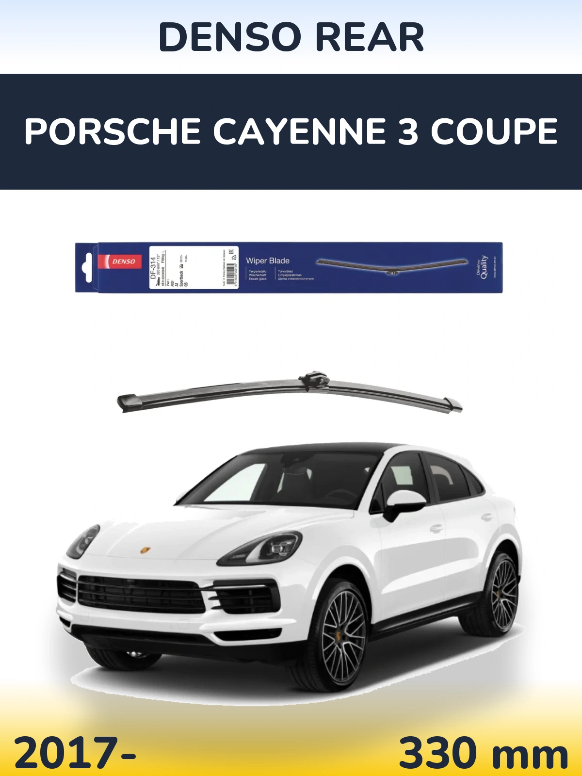 Задний дворник Denso Rear 320 мм для Porsche Cayenne 3 Coupe 2017-2026
