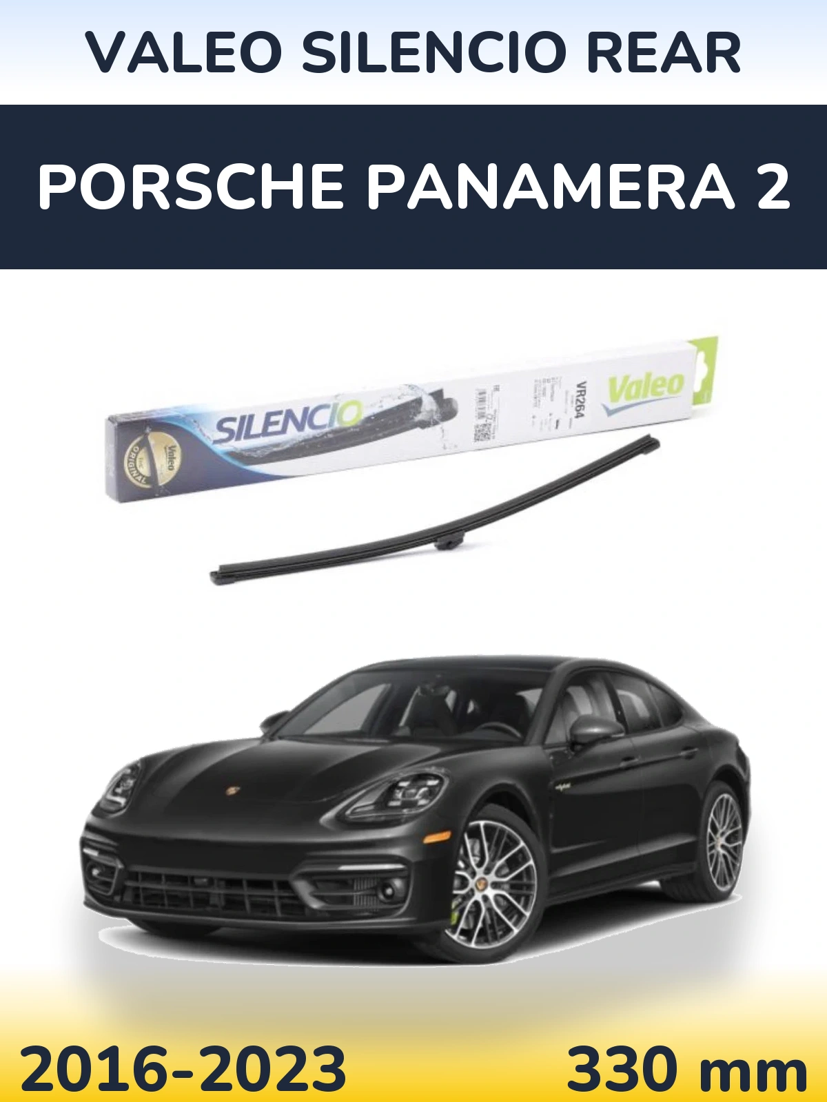 Задний дворник Valeo Silencio Rear 320 мм для Porsche Panamera 2 2016-2023