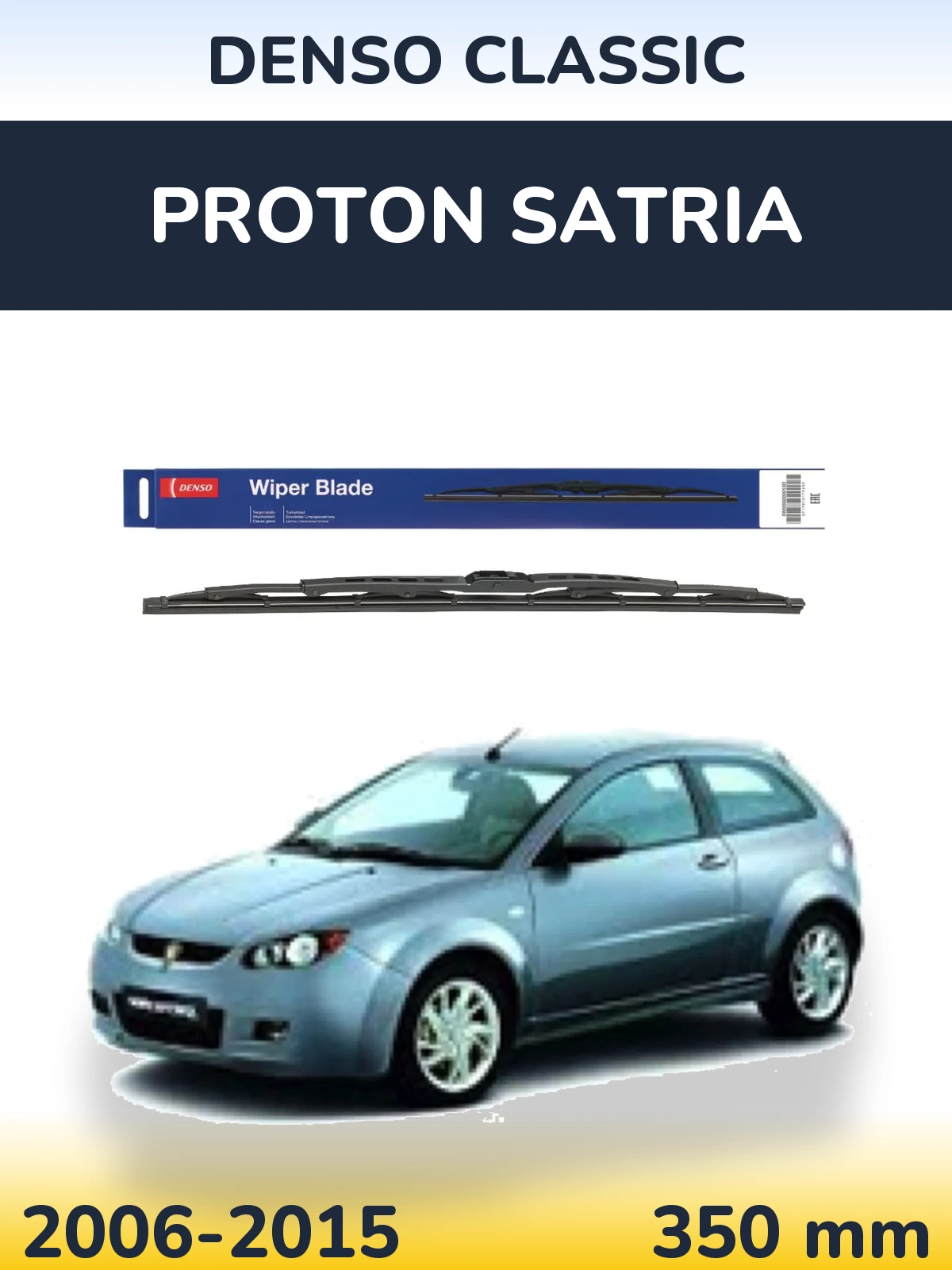 Задний дворник Denso Classic 350 мм для Proton Satria 2006-2015