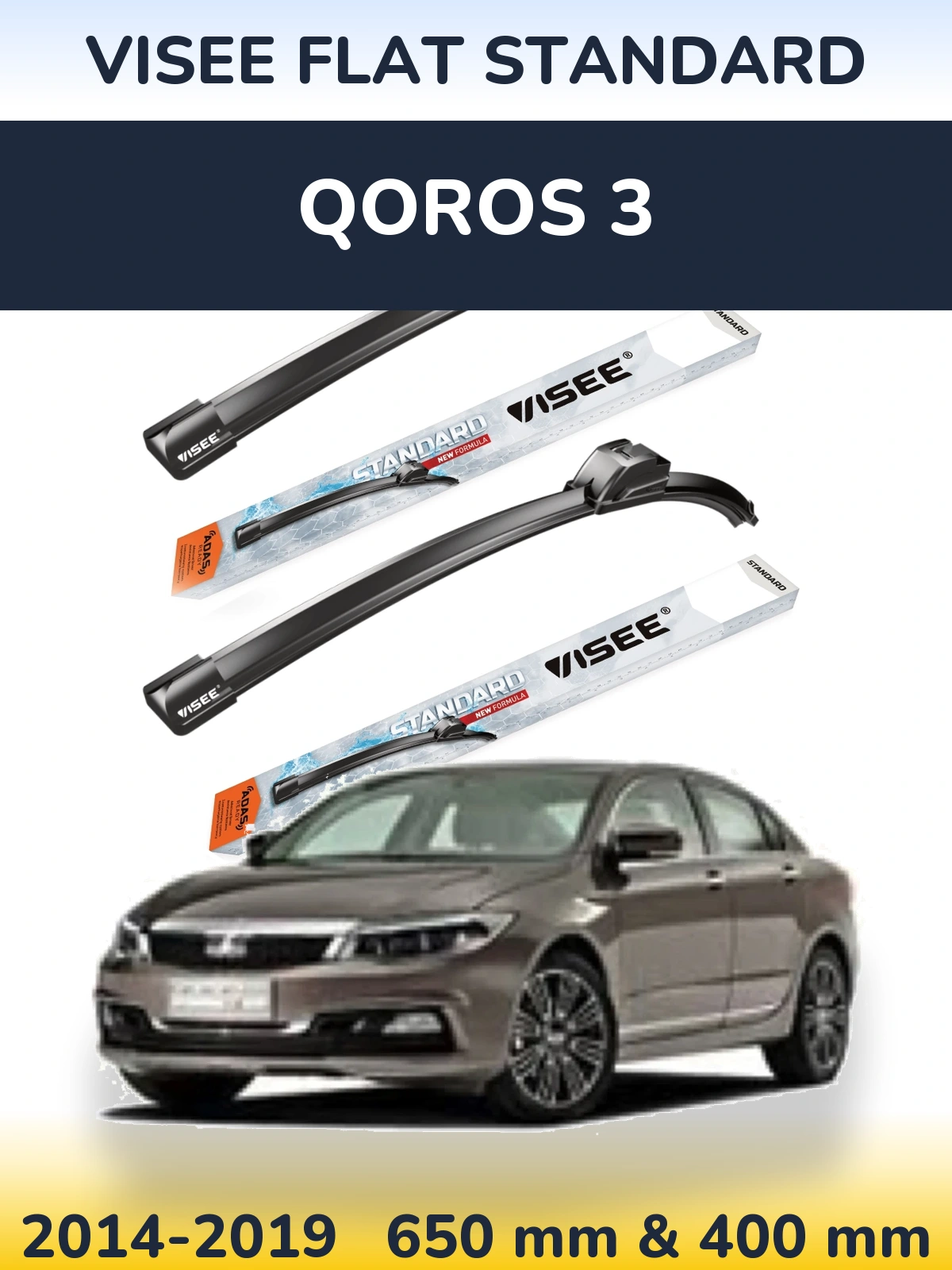 Комплект передніх щіток VISEE FLAT STANDARD 650 & 400 мм для Qoros 3 2014-2019