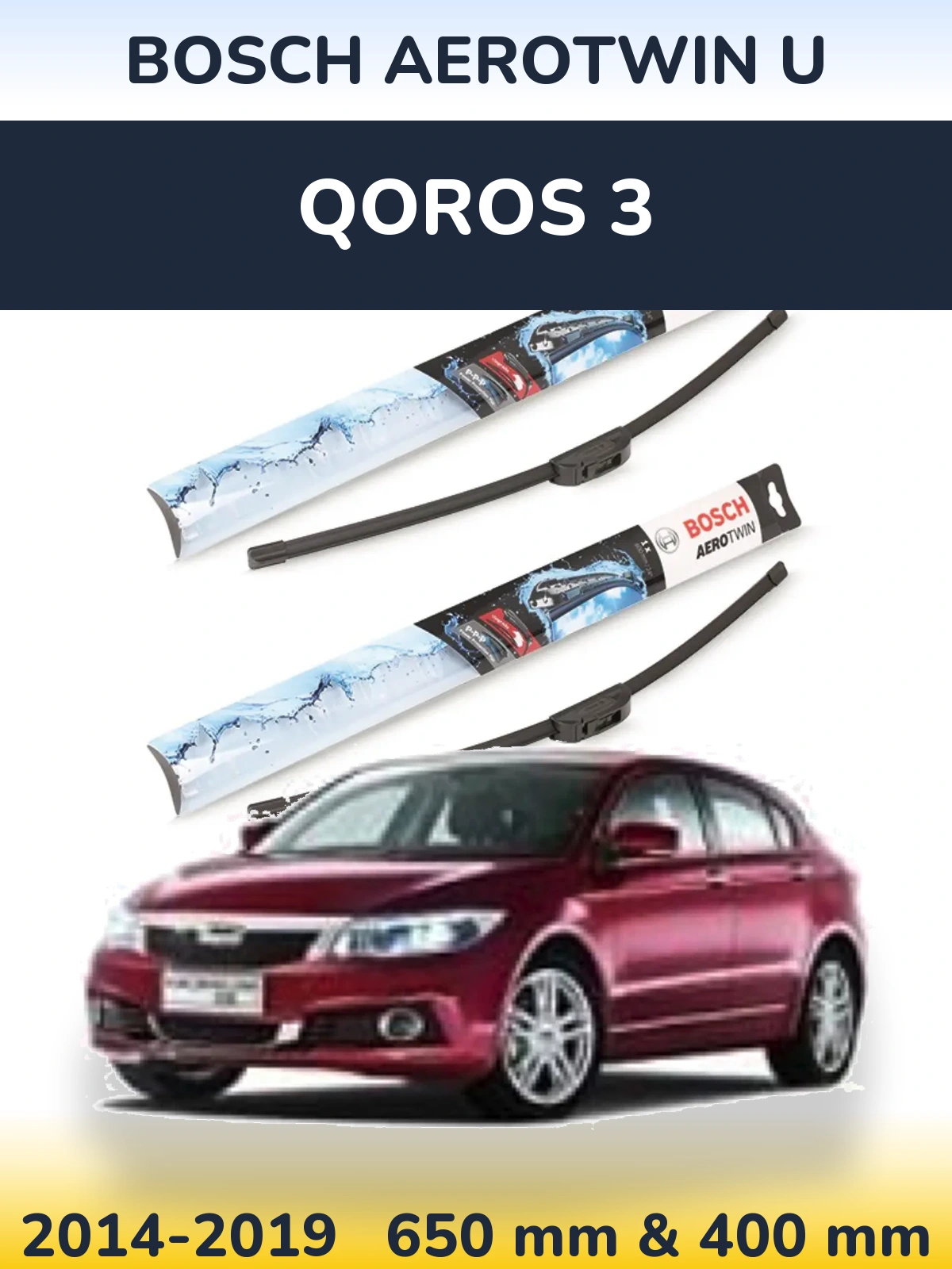 Комплект передних дворников BOSCH AeroTwin U 650 & 400 мм для Qoros 3 2014-2019