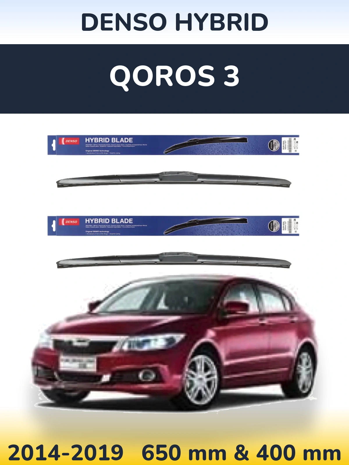 Комплект передних дворников Denso Hybrid 650 & 400 мм для Qoros 3 2014-2019