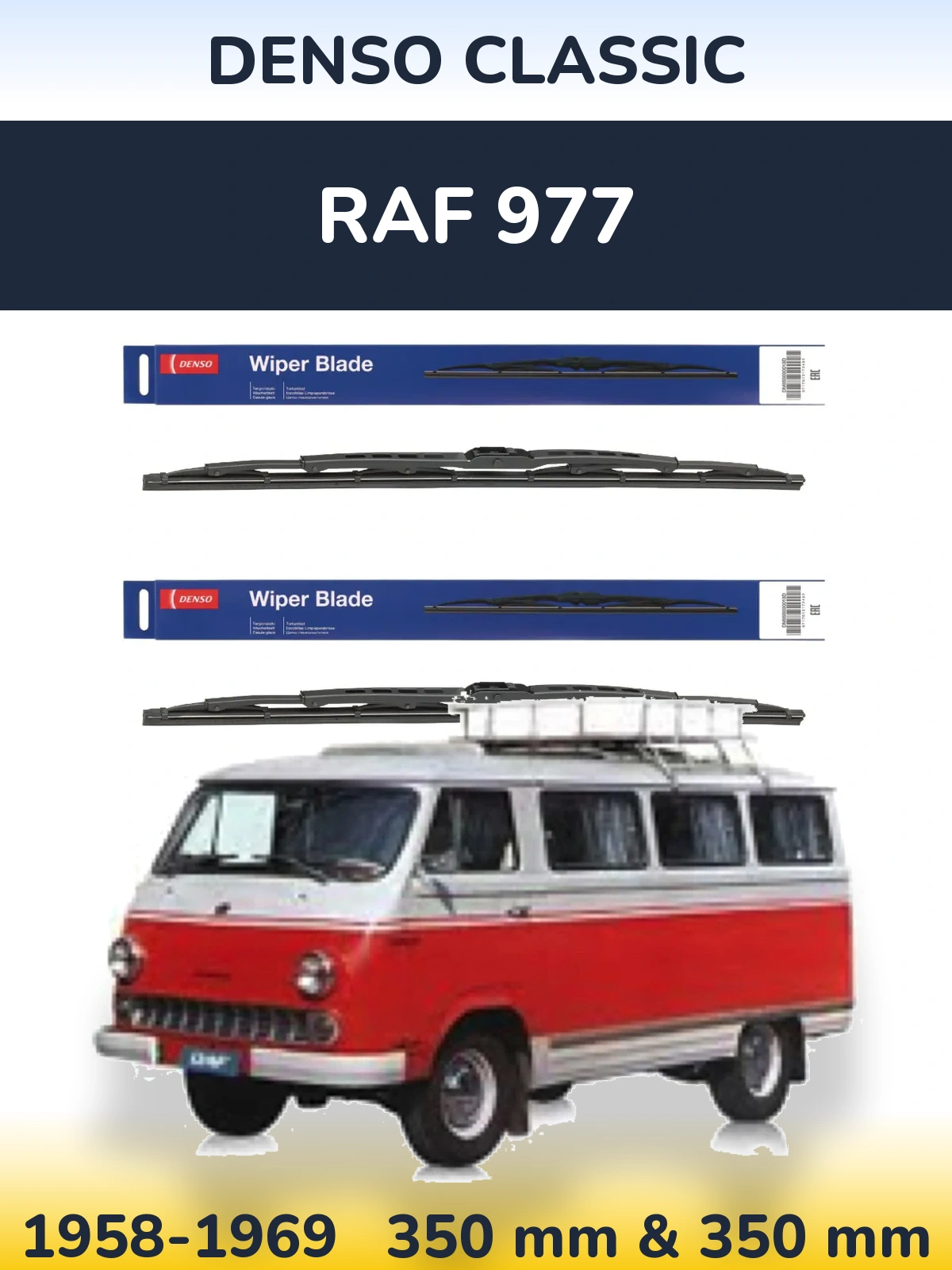 Комплект передних дворников Denso Classic 350 & 350 мм для RAF 977 1958-1969