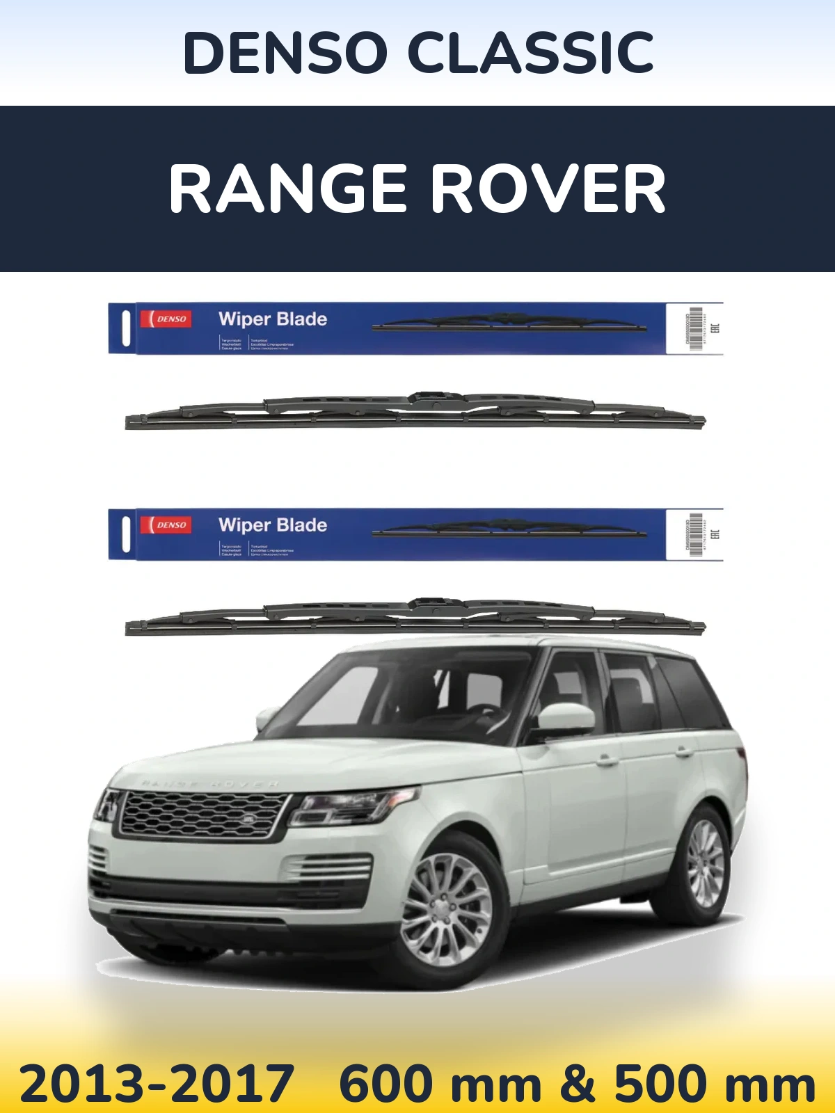 Комплект передних дворников Denso Classic 600 & 500 мм для Range Rover  2013-2017