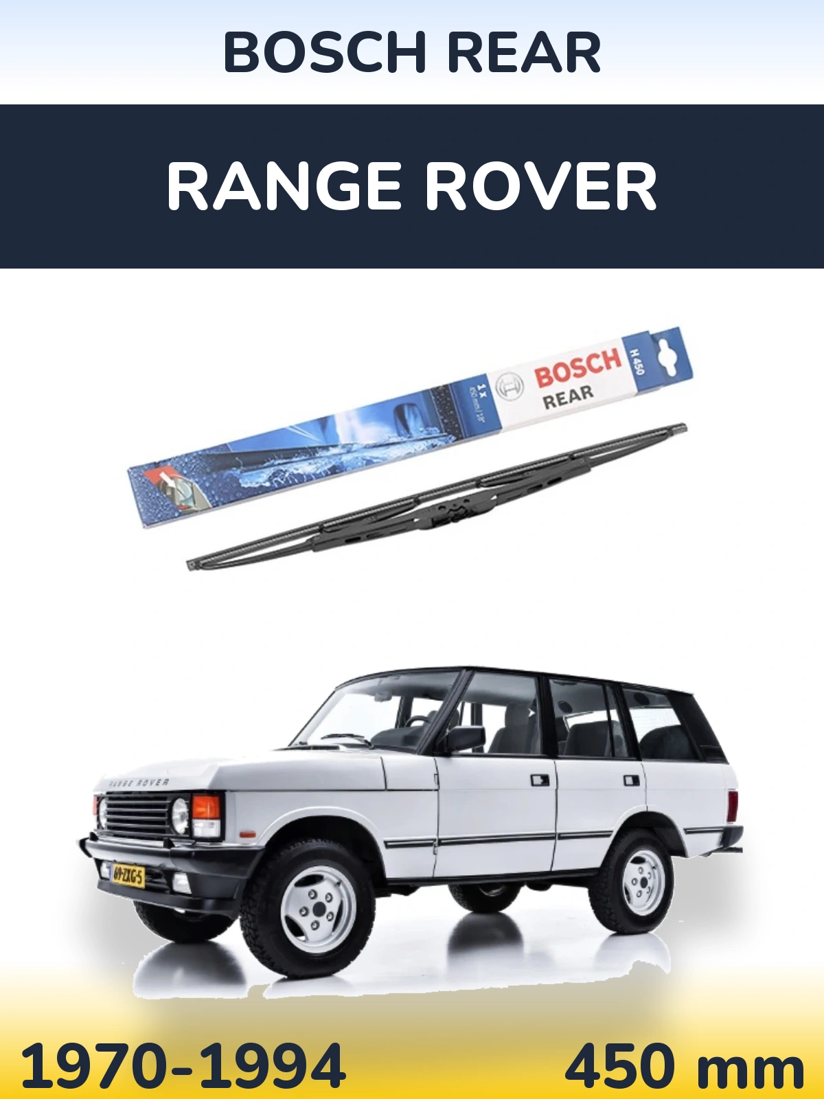 Задня щітка BOSCH Rear 450 мм для Range Rover  1970-1994