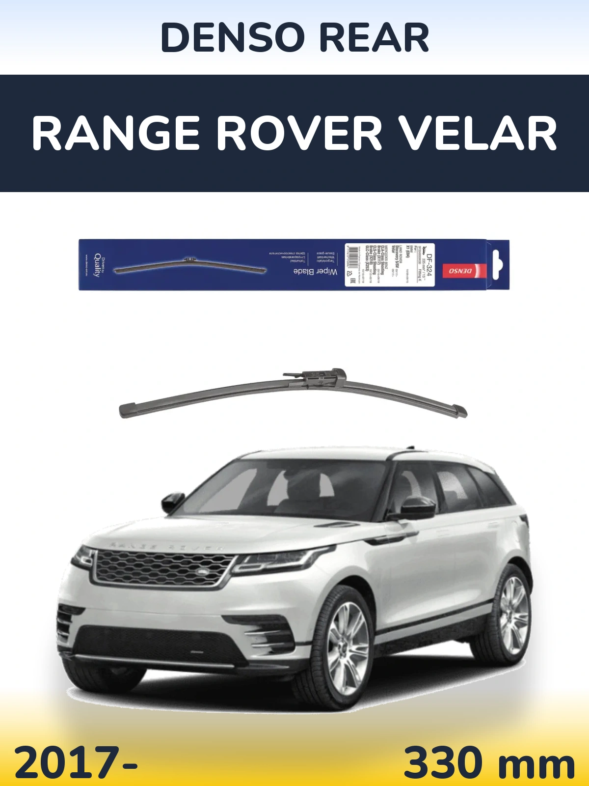 Задня щітка Denso Rear 335 мм для Range Rover Velar 2017-2026