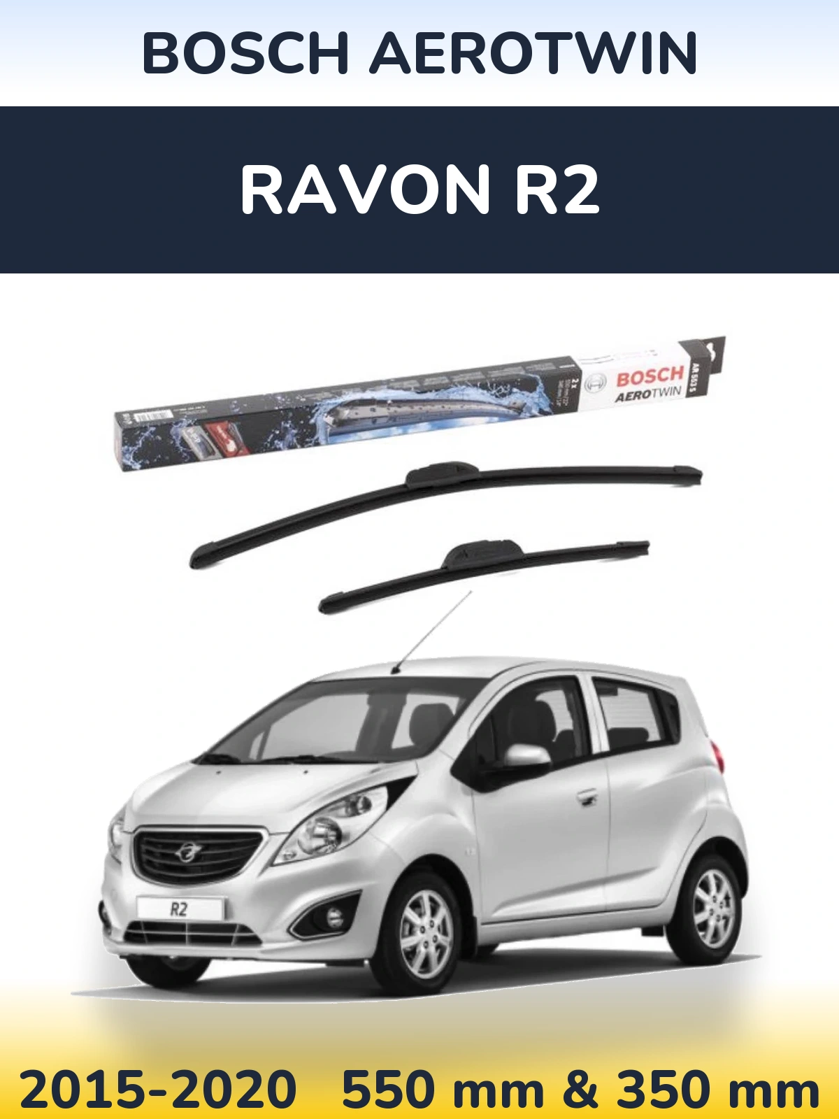Комплект передних дворников BOSCH AeroTwin 550 & 350 мм для Ravon R2 2015-2020