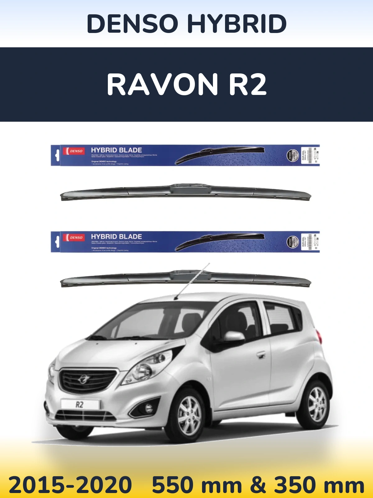 Front wiper blade set Denso Hybrid 550 & 350 mm for Ravon R2 2015-2020
