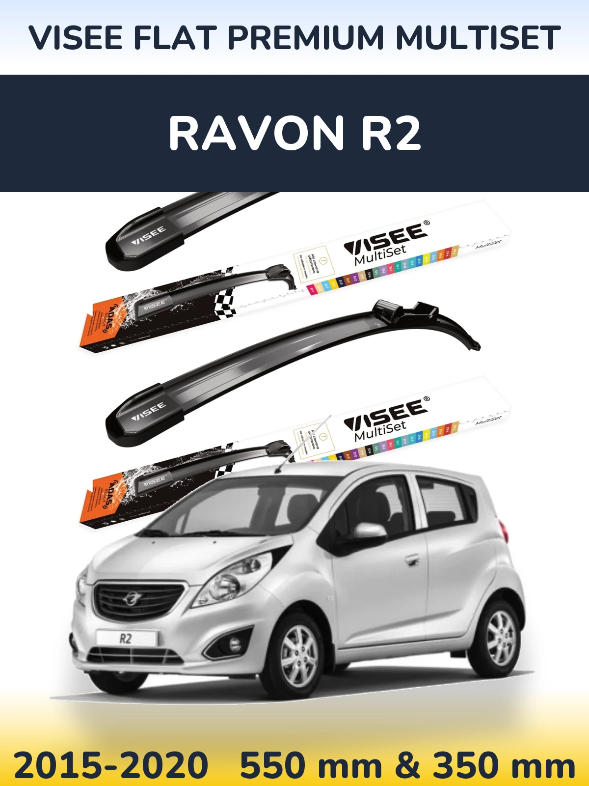 Комплект передних дворников VISEE FLAT PREMIUM MultiSet 550 & 350 мм для Ravon R2 2015-2020