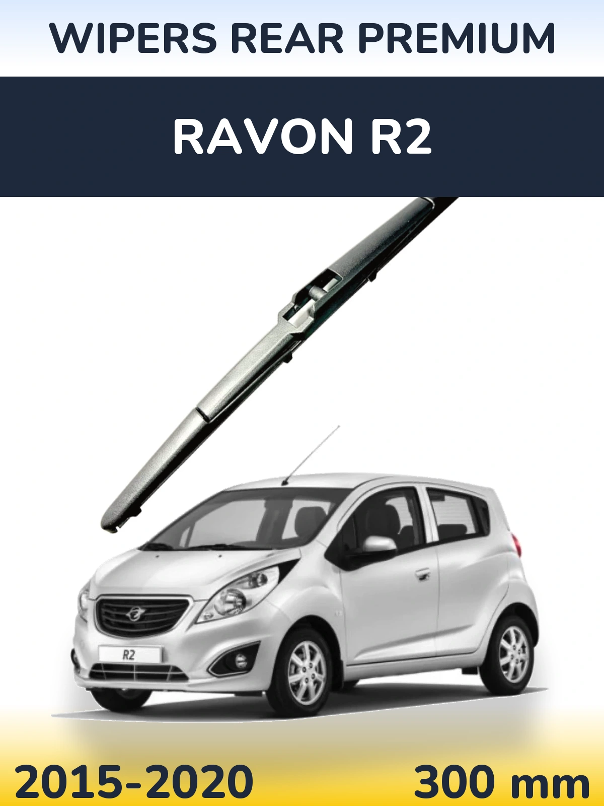 Rear wiper blade WIPERS REAR PREMIUM 300 mm for Ravon R2 2015-2020