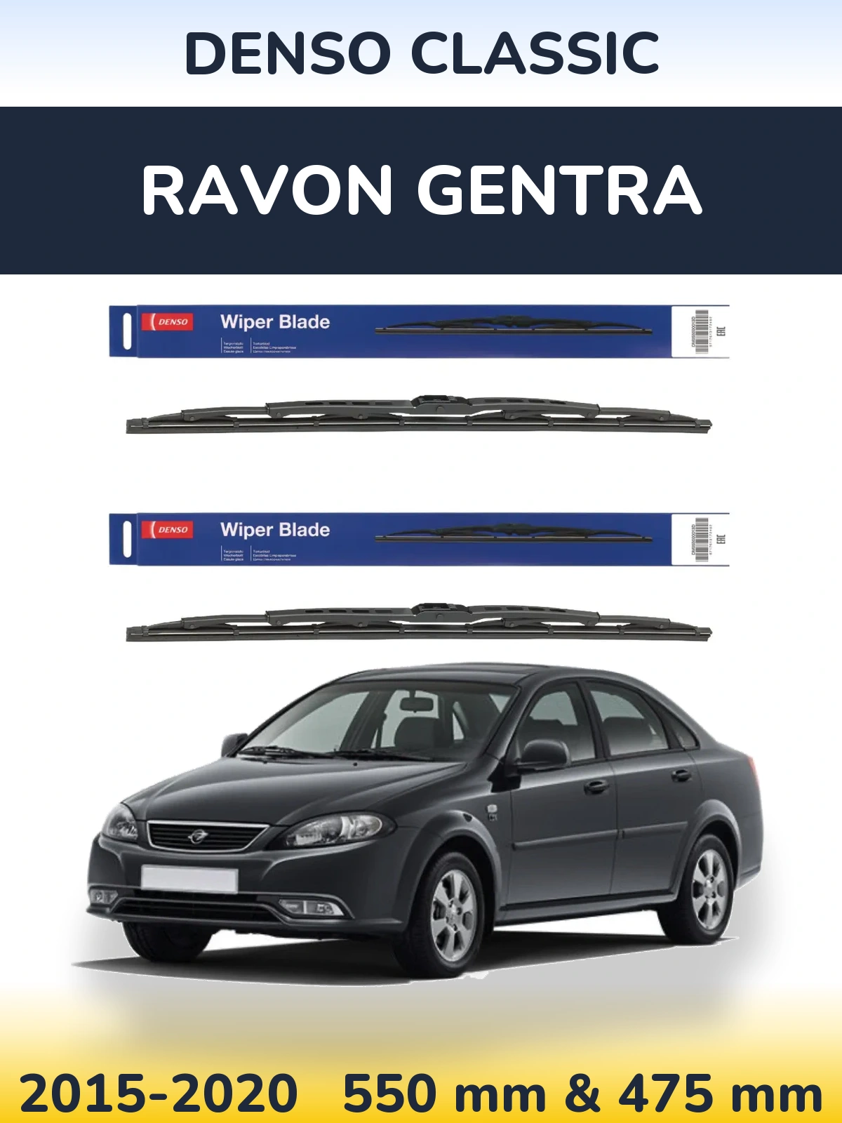 Front wiper blade set Denso Classic 550 & 475 mm for Ravon Gentra 2015-2020