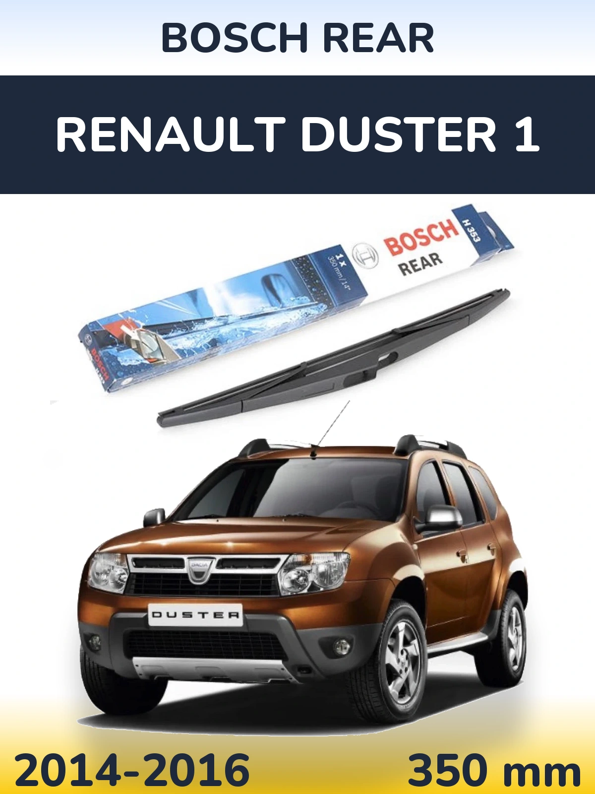 Rear wiper blade BOSCH Rear 350 mm for Renault Duster 1 2014-2016