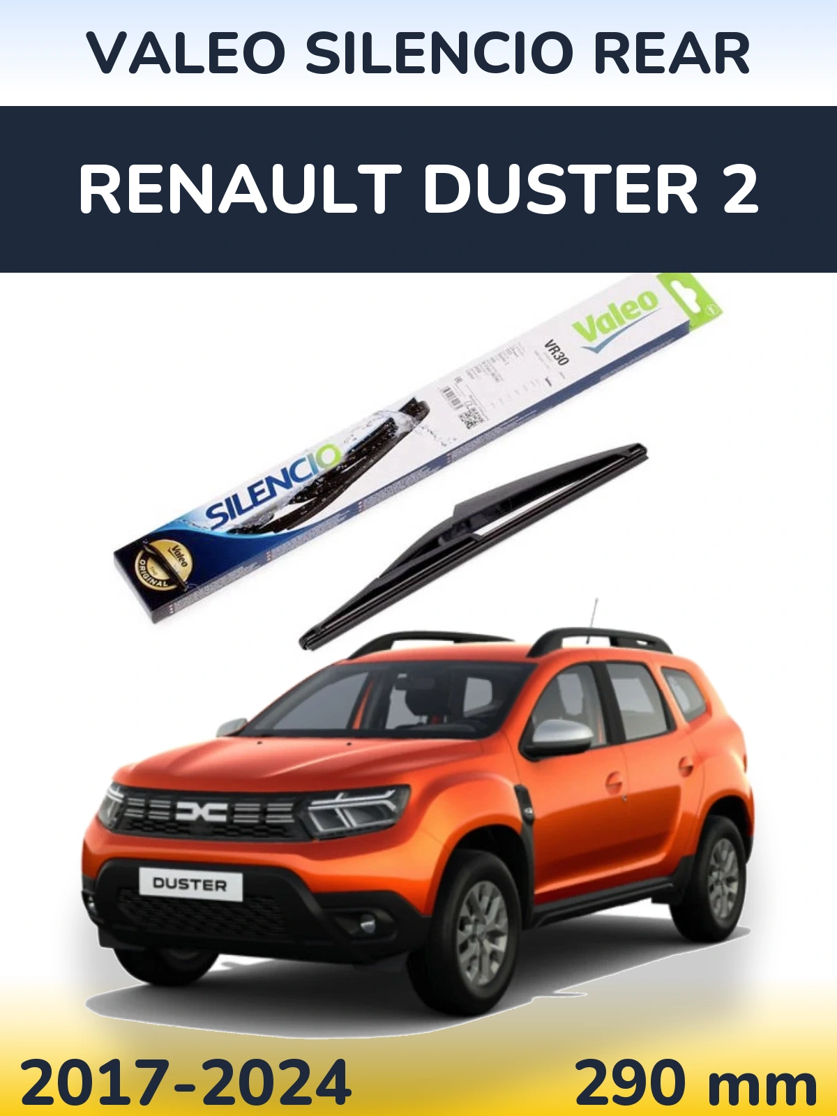 Задня щітка Valeo Silencio Rear 290 мм для Renault Duster 2 2017-2024