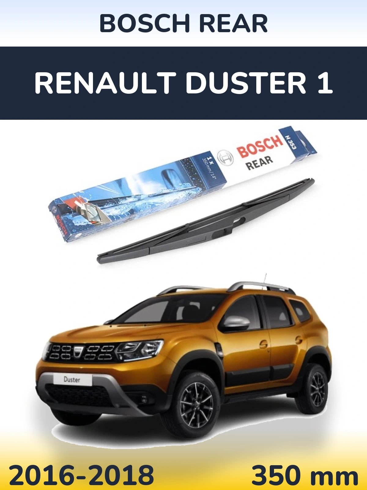 Задня щітка BOSCH Rear 350 мм для Renault Duster 1 2016-2018