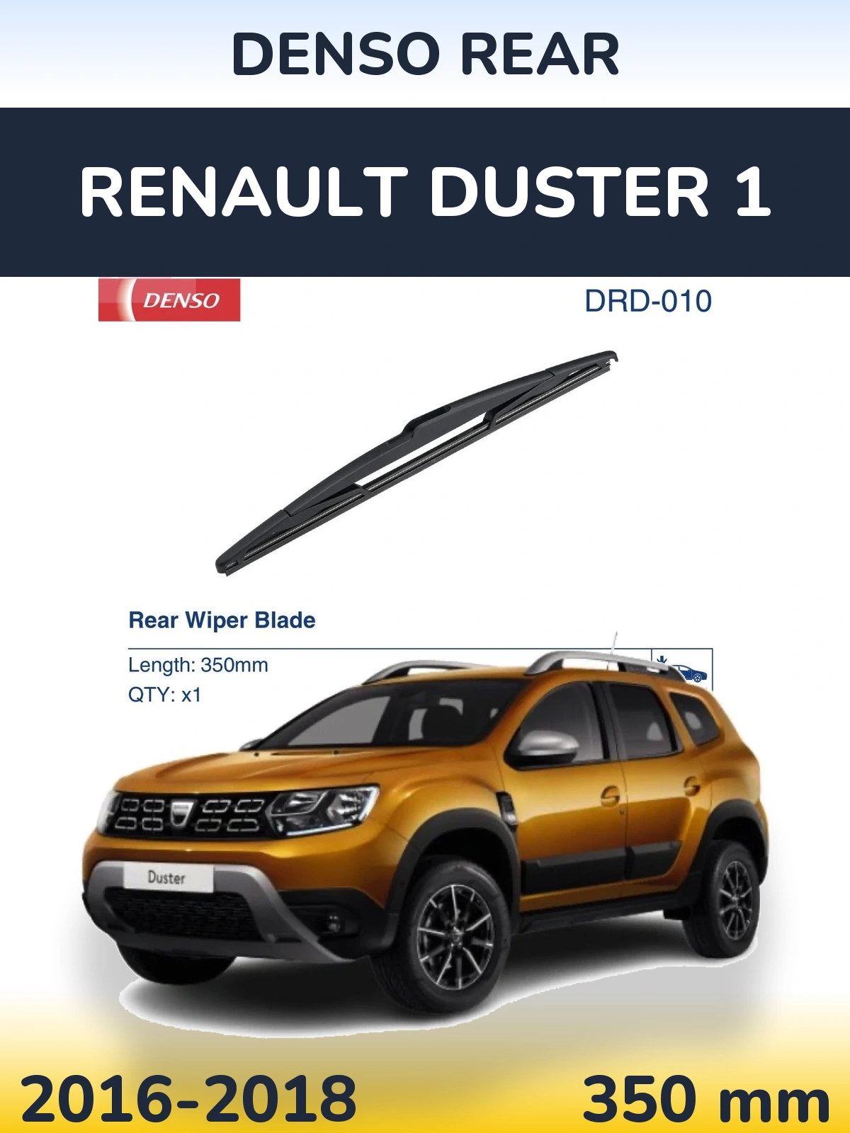 Задня щітка Denso Rear 350 мм для Renault Duster 1 2016-2018