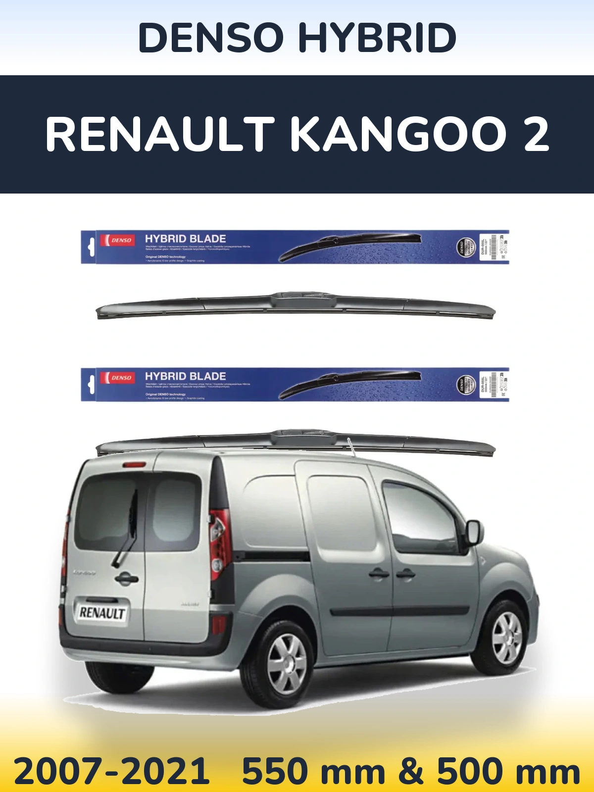Комплект передніх щіток Denso Hybrid 550 & 500 мм для Renault Kangoo 2 2007-2021