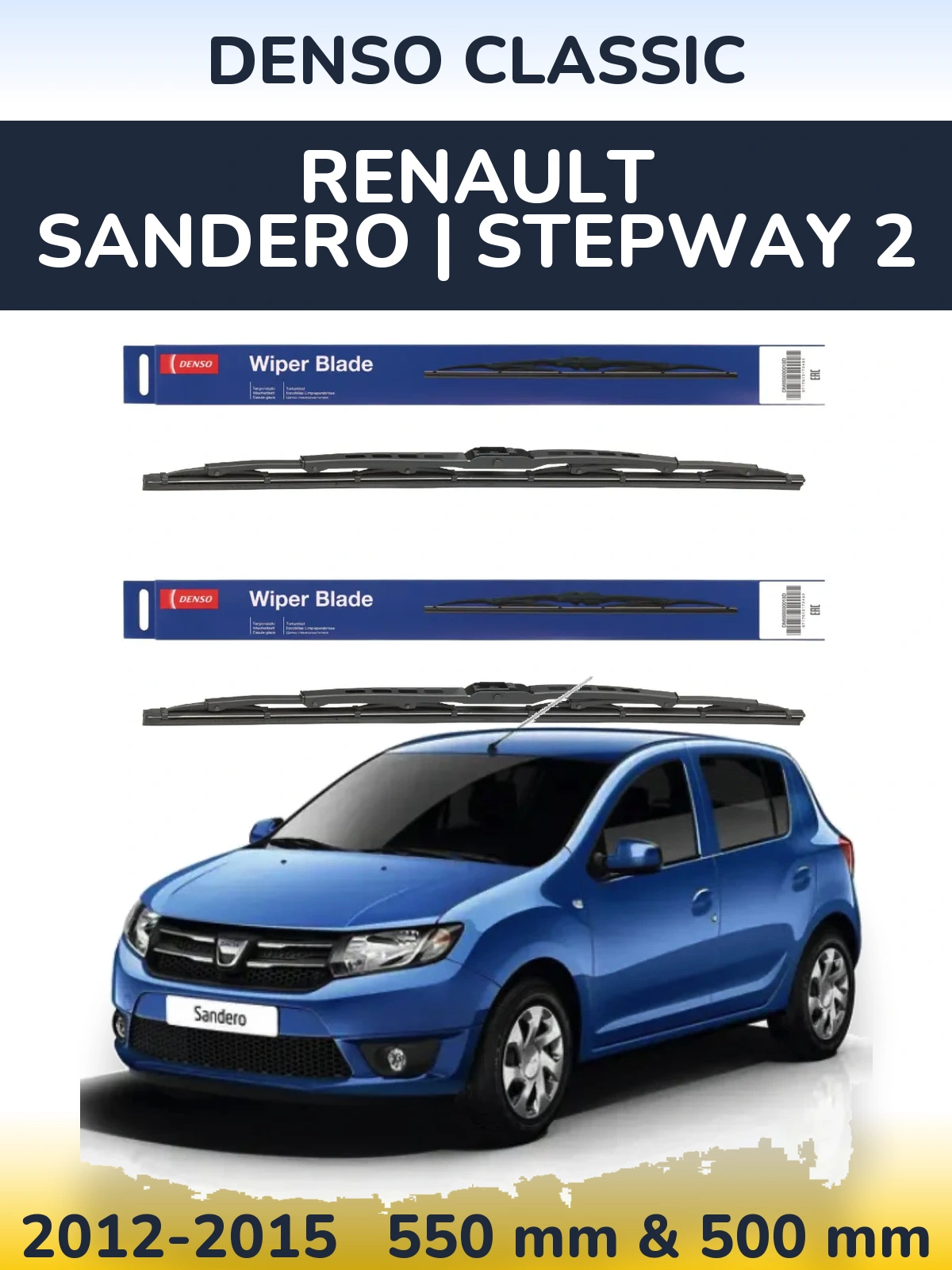 Комплект передніх щіток Denso Classic 550 & 500 мм для Renault Sandero | Stepway 2 2012-2015