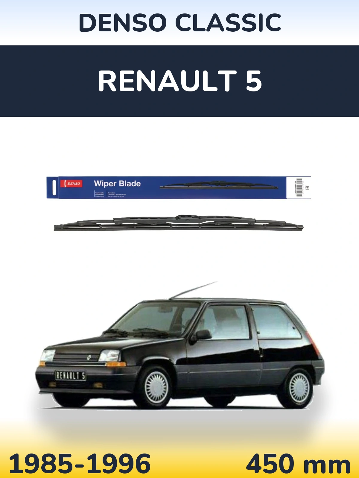Задний дворник Denso Classic 450 мм для Renault 5 1985-1996