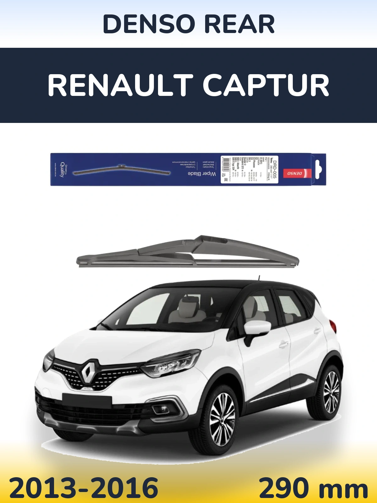 Rear wiper blade Denso Rear 290 mm for Renault Captur 2013-2016