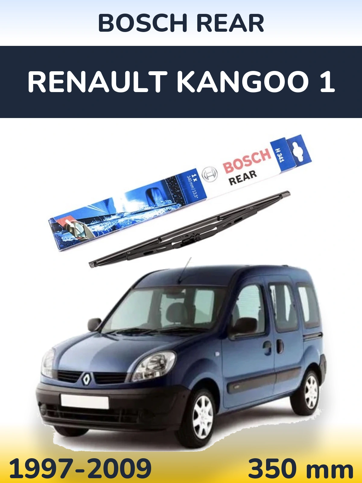 Задня щітка BOSCH Rear 340 мм для Renault Kangoo 1 1997-2009