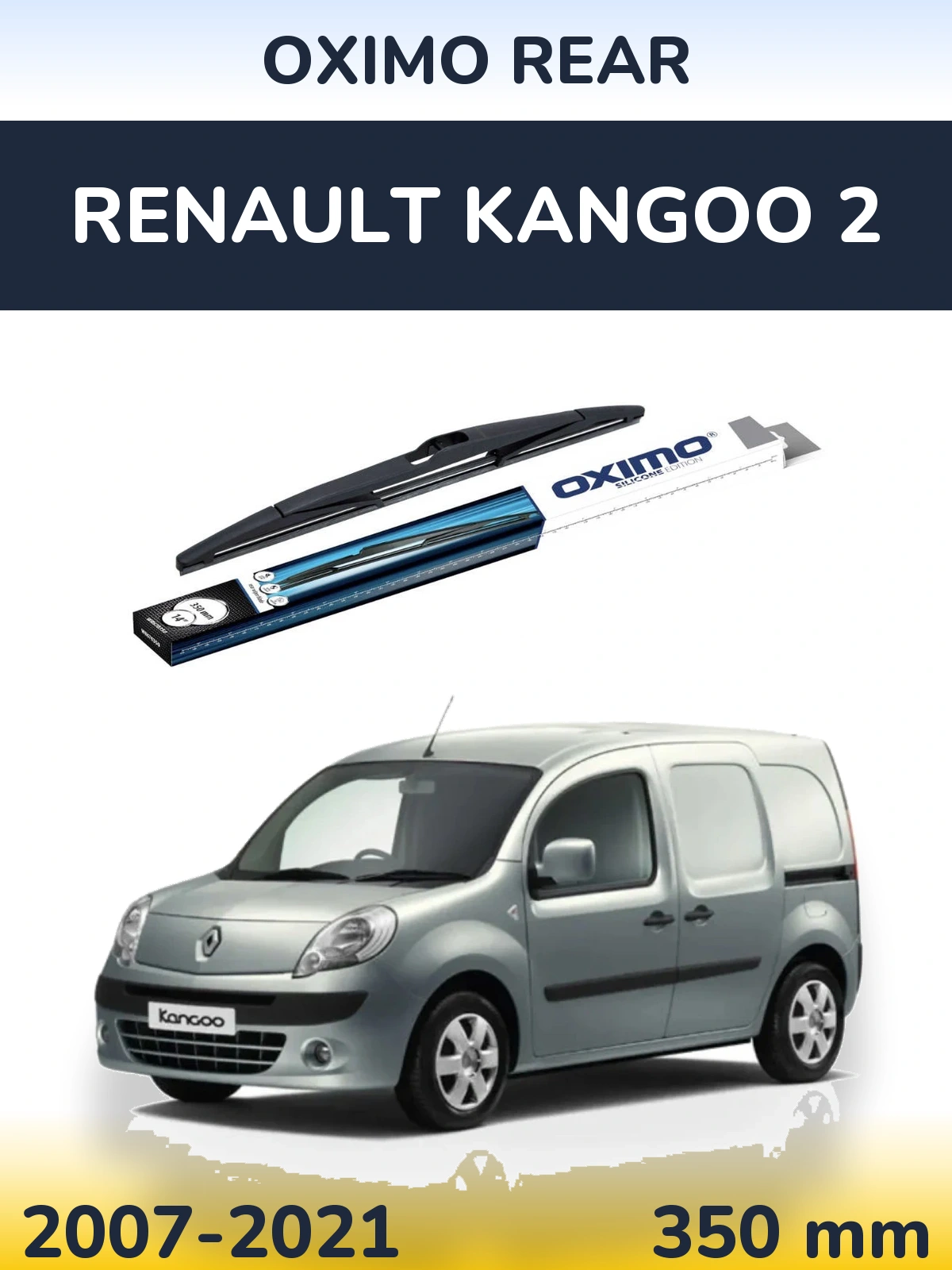 Задний дворник Oximo Rear 350 мм для Renault Kangoo 2 2007-2021