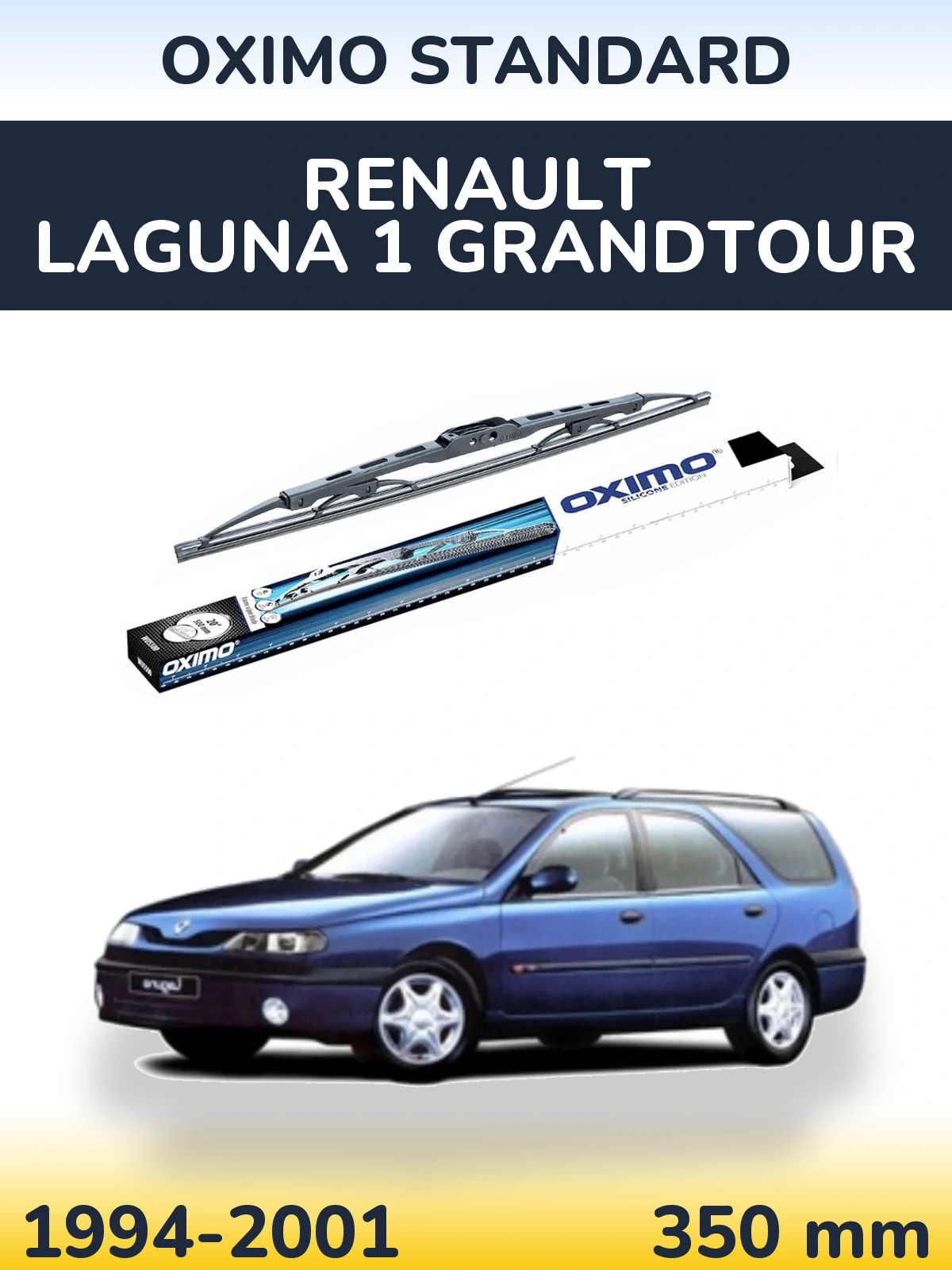 Задний дворник Oximo Standard 350 мм для Renault Laguna 1 Grandtour 1994-2001