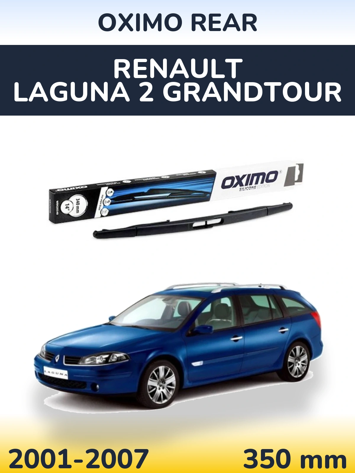 Задня щітка Oximo Rear 350 мм для Renault Laguna 2 Grandtour 2001-2007