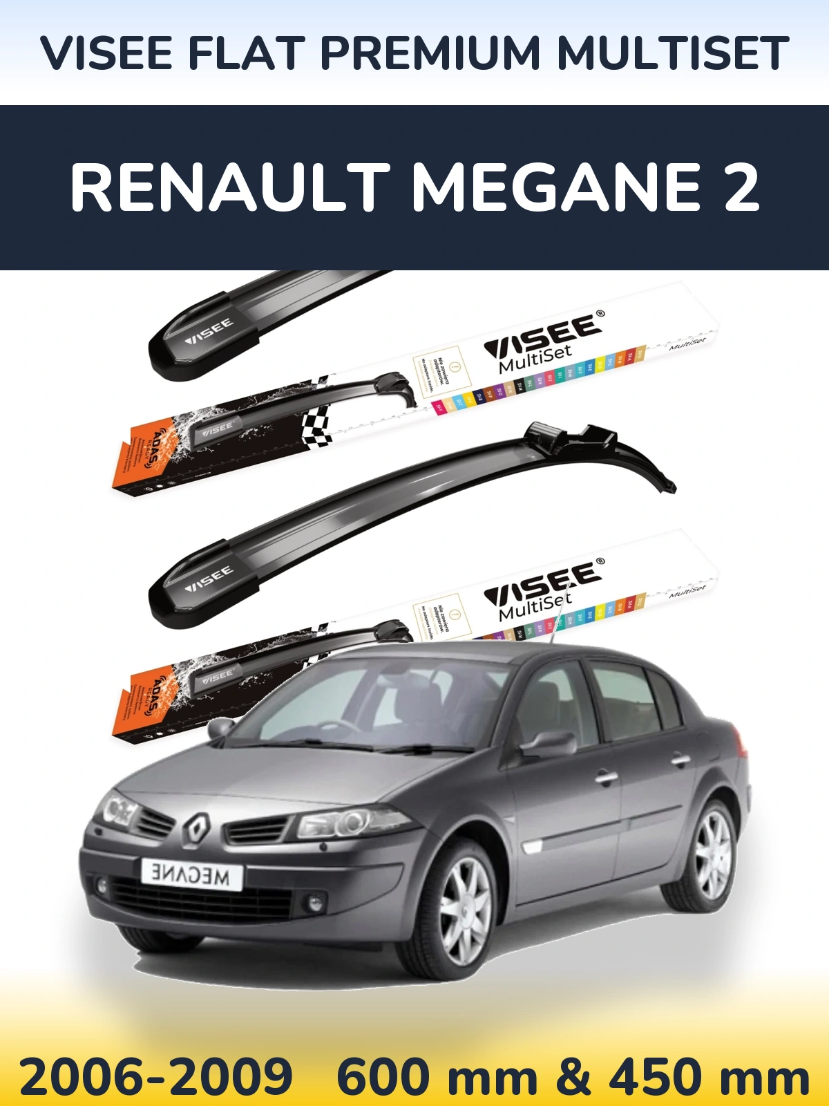 Комплект передніх щіток VISEE FLAT PREMIUM MultiSet 600 & 450 мм для Renault Megane 2 2006-2009